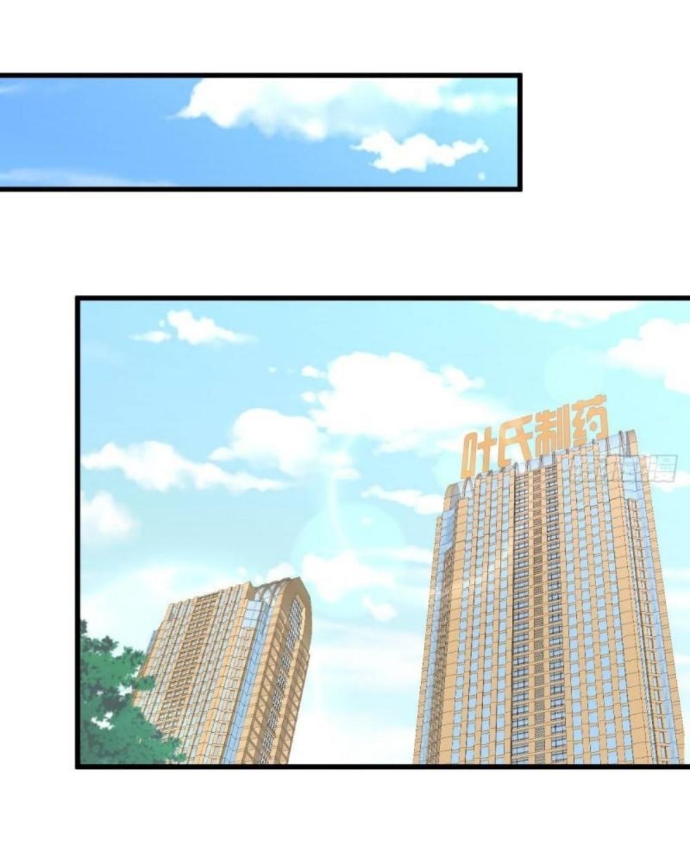 Immortal Swordsman in The Reverse World ข้าเซียนกระบี่ไม่เกาะสตรี ตอนที่ 270 หน้า 15