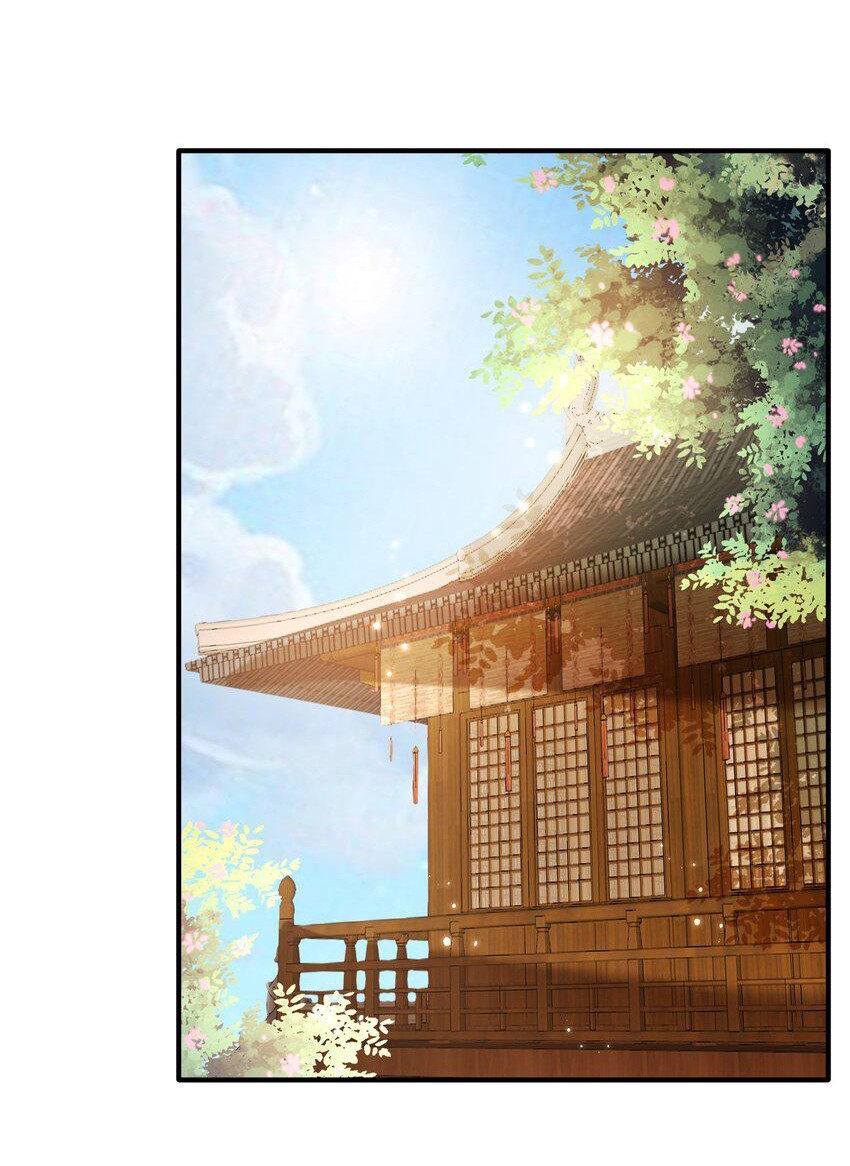 ชะตาฟ้าสั่งให้ข้าเป็นเทพ ตอนที่ 29 หน้า 7