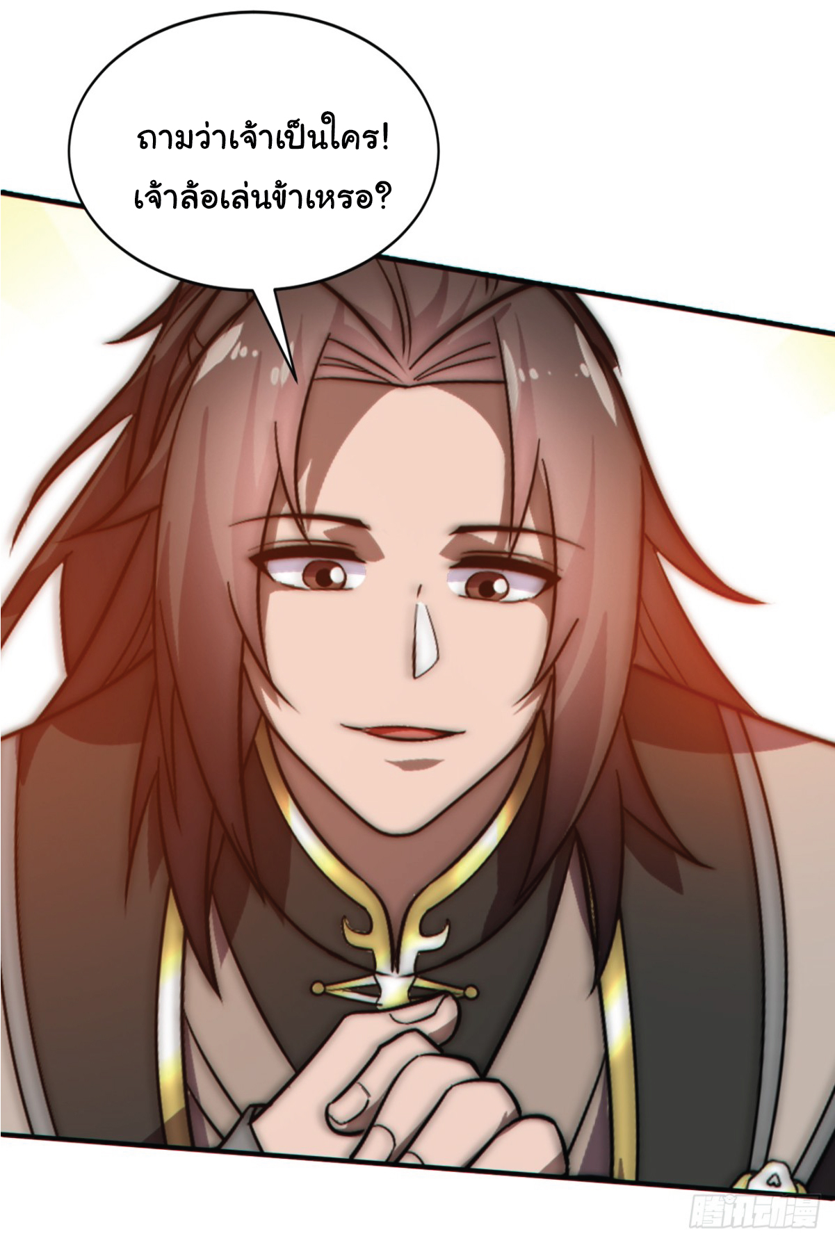 I Get Stronger Just by Lying down while My Apprentice Cultivates ตอนที่ 3 หน้า 38