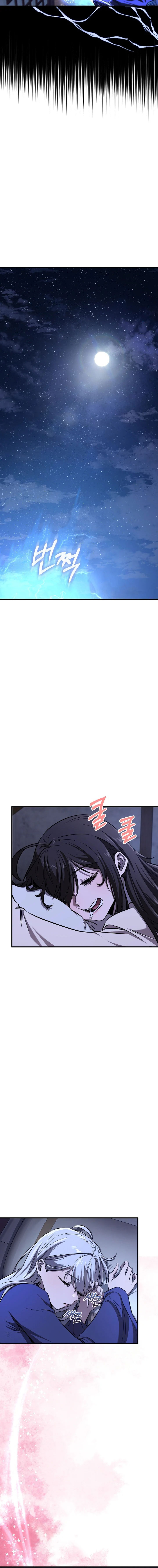 Childhood Friend of the Zenith ตอนที่ 48 หน้า 15