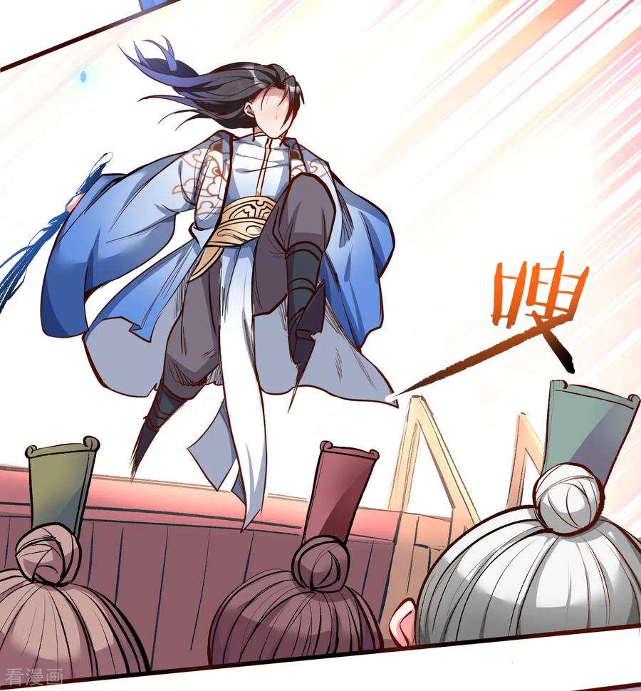 The Strongest Golden Kidney System ตอนที่ 25 หน้า 30