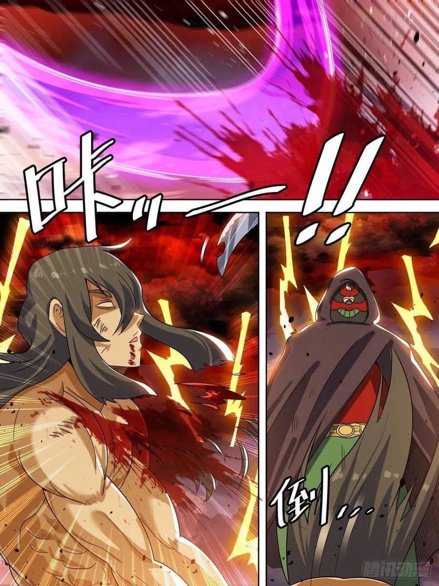 I am God ข้าคือเทพเจ้า เกิดไหม่ ตอนที่ 3 หน้า 14