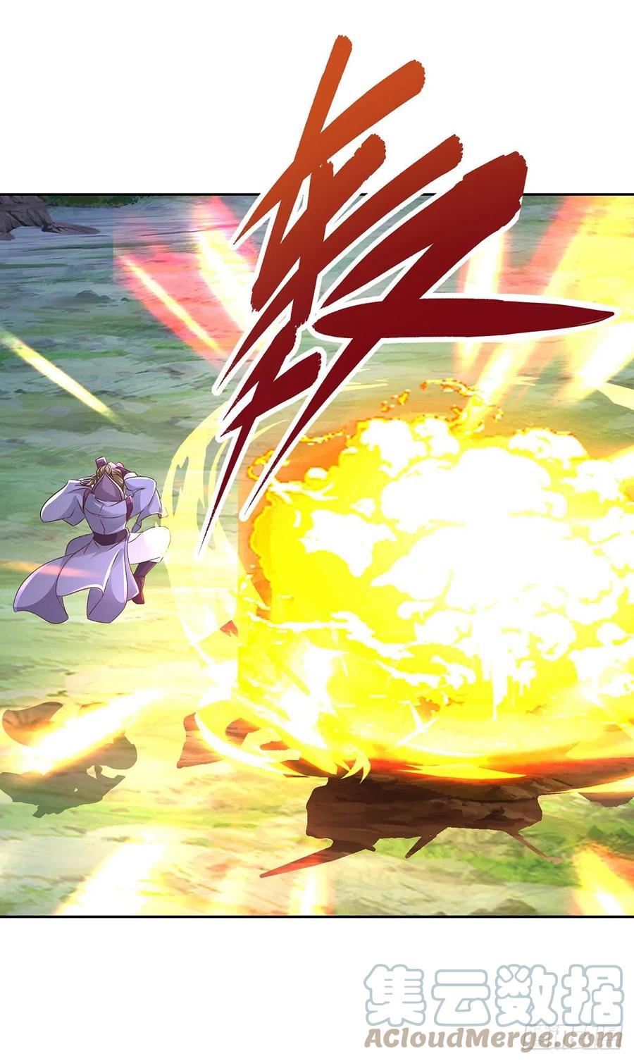 จักรพรรดิวิญญาณศักดิ์สิทธิ์ (ทันจีน) ตอนที่ 250 หน้า 25