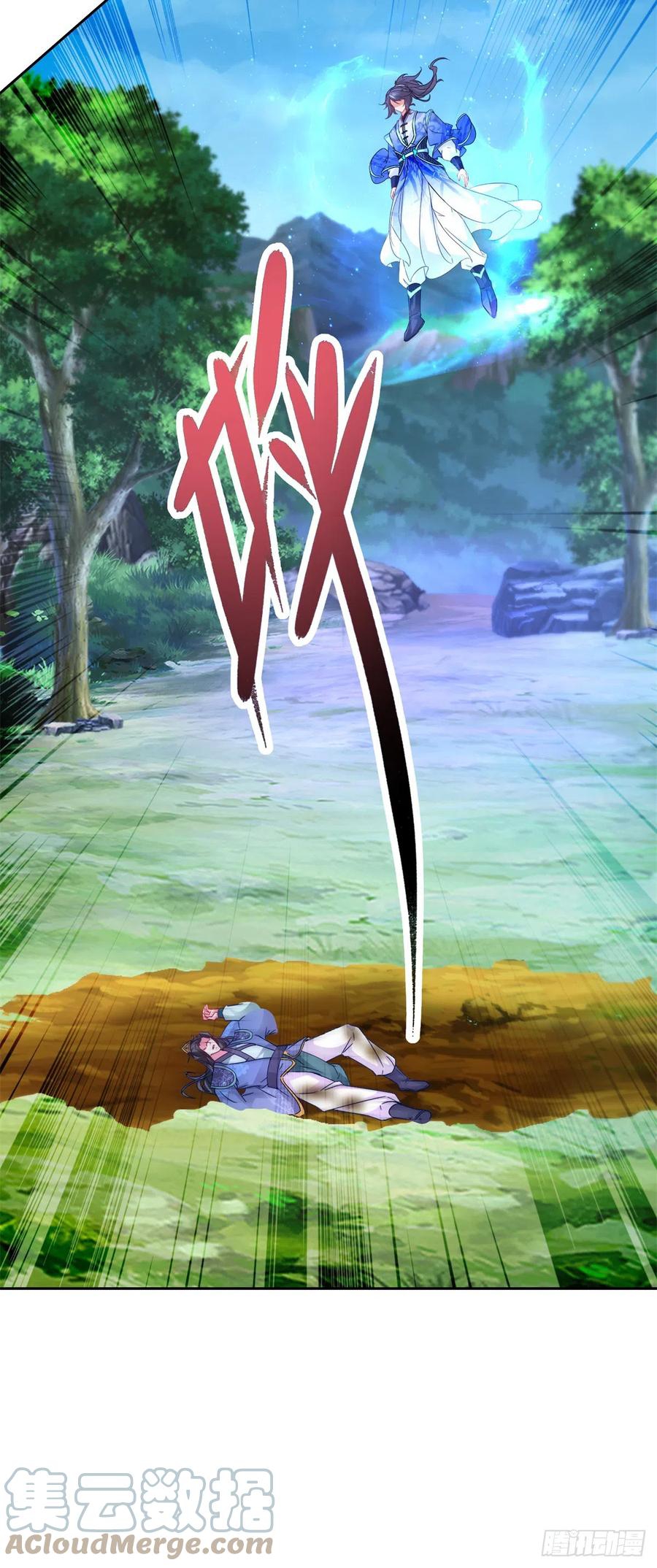 จักรพรรดิวิญญาณศักดิ์สิทธิ์ (ทันจีน) ตอนที่ 263 หน้า 13