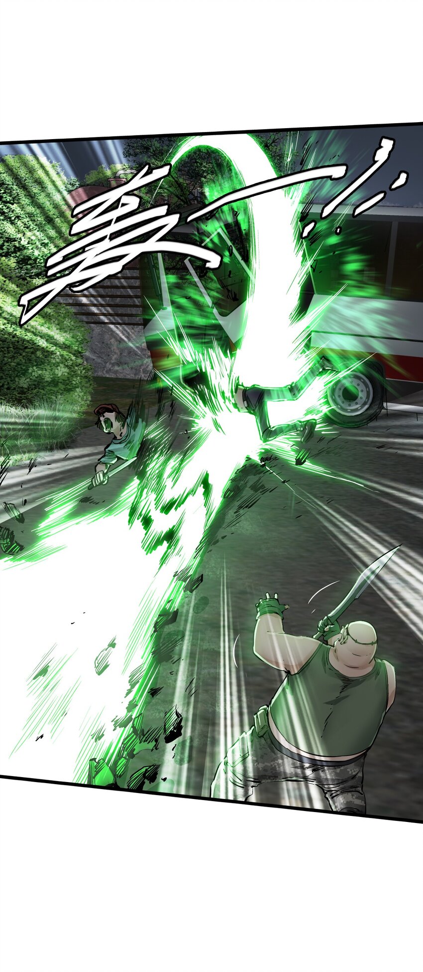 ช่างกล วันสิ้นโลก (Apocalypse Mechanic) ตอนที่ 16 หน้า 13