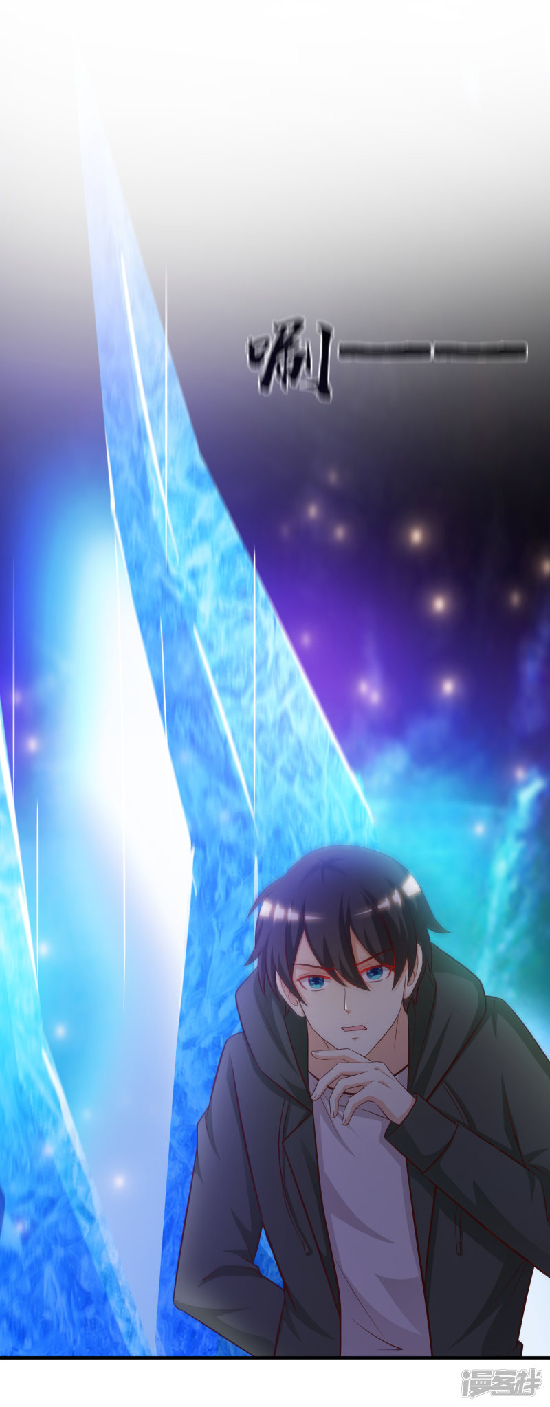 ราชาดอกไม้อมตะ ตอนที่ 46 หน้า 43