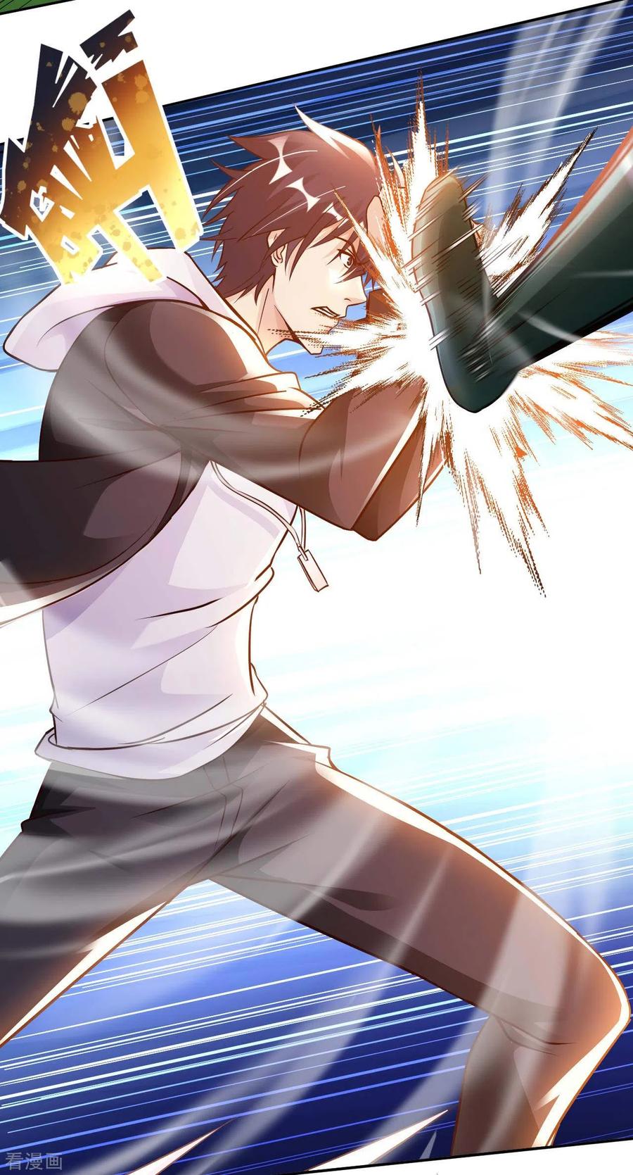 อาจารย์ของผม โคตรจะเทพ (My Master Is A God Of Cultivators) จบ ตอนที่ 30 หน้า 12