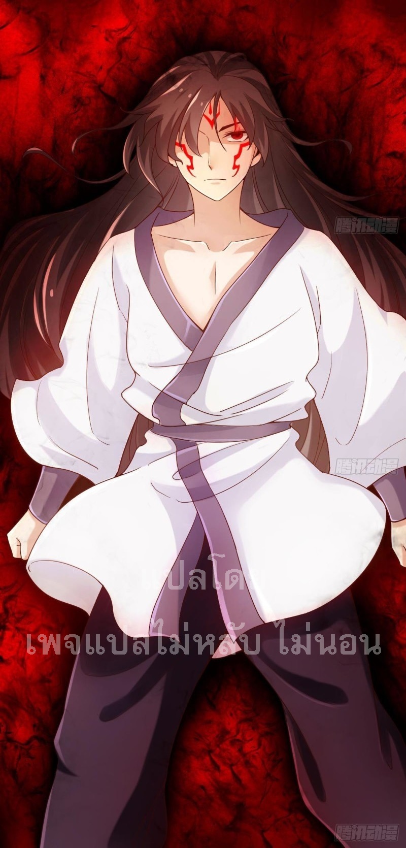 |. ป๊ะป๋าของหนูโหดยังกะปีศาจ(จบแล้ว) ตอนที่ 23 หน้า 10