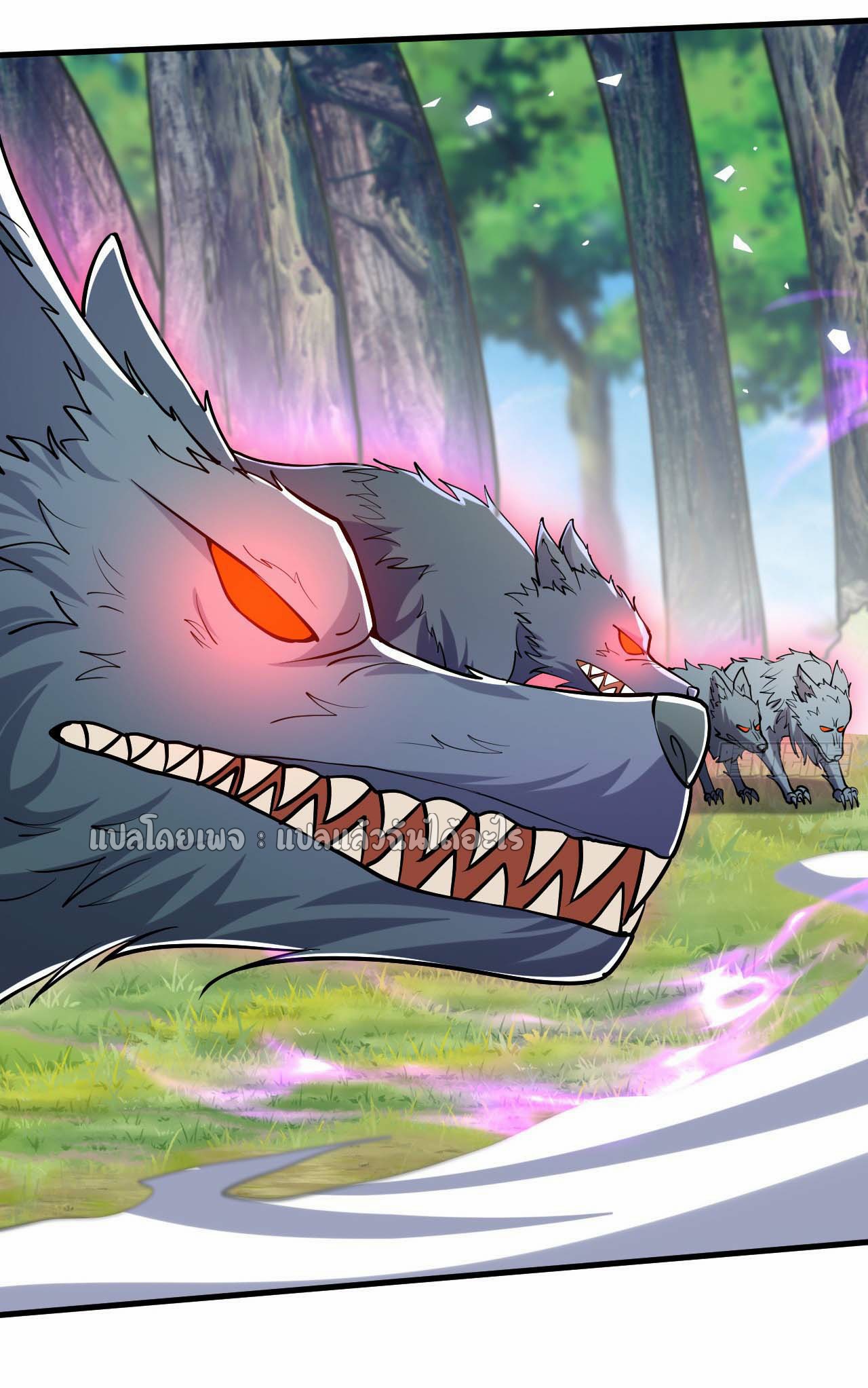 (ชนจีน)จุติเทพจักรพรรดิเกิดมาทั้งทีมีคะแนนเป็นล้าน ตอนที่ 49 หน้า 39