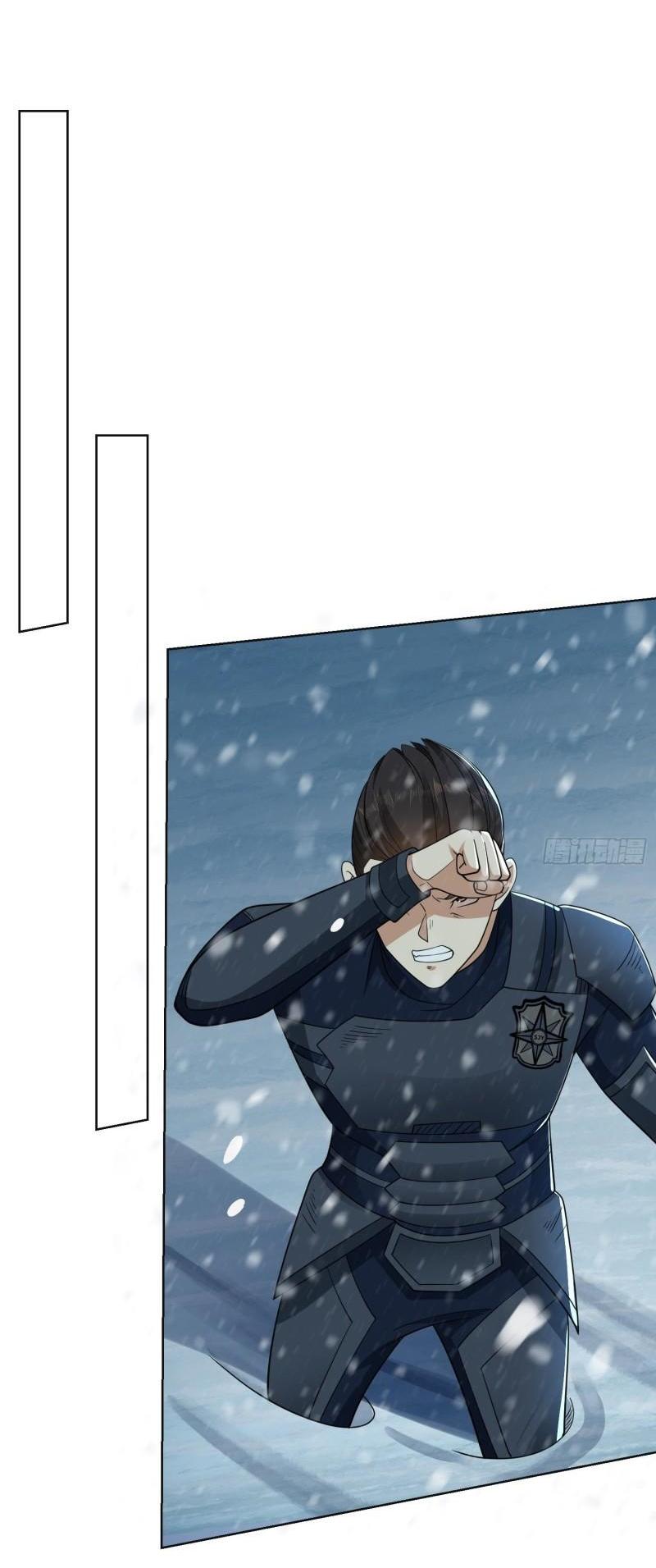 THE FIRST ORDER ตอนที่ 119 หน้า 53