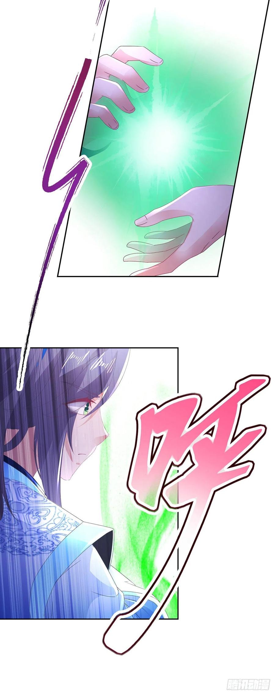 จักรพรรดิวิญญาณศักดิ์สิทธิ์ (ทันจีน) ตอนที่ 245 หน้า 16