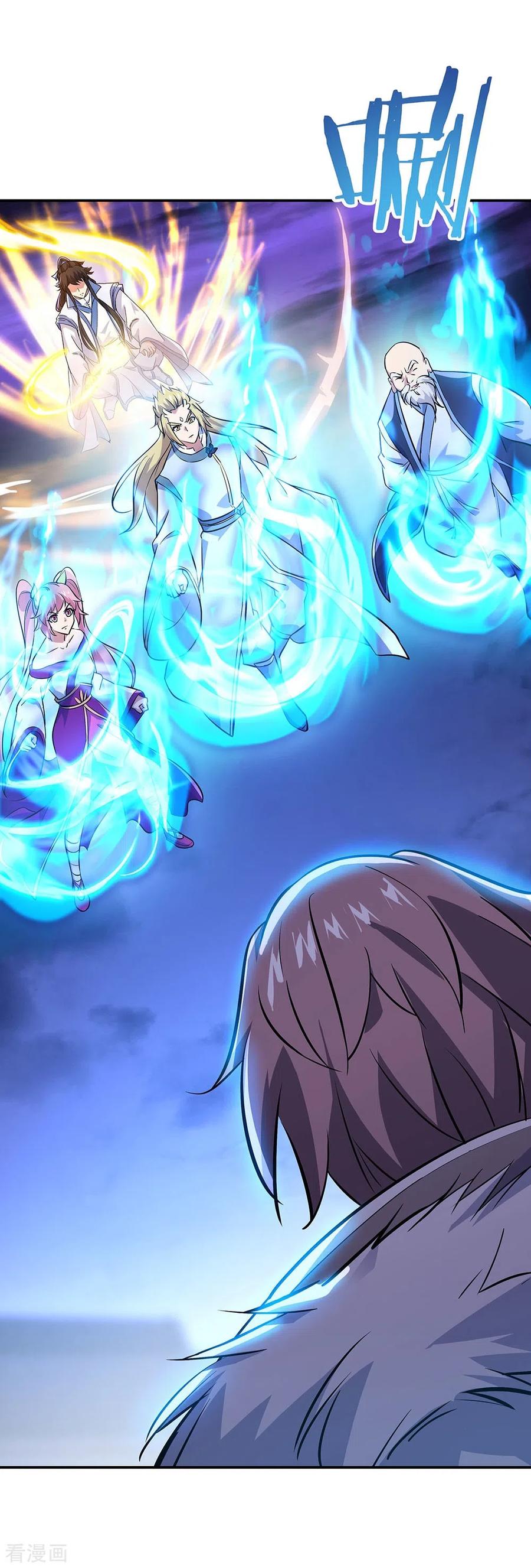 peerless battle spirit ตอนที่ 242 หน้า 31