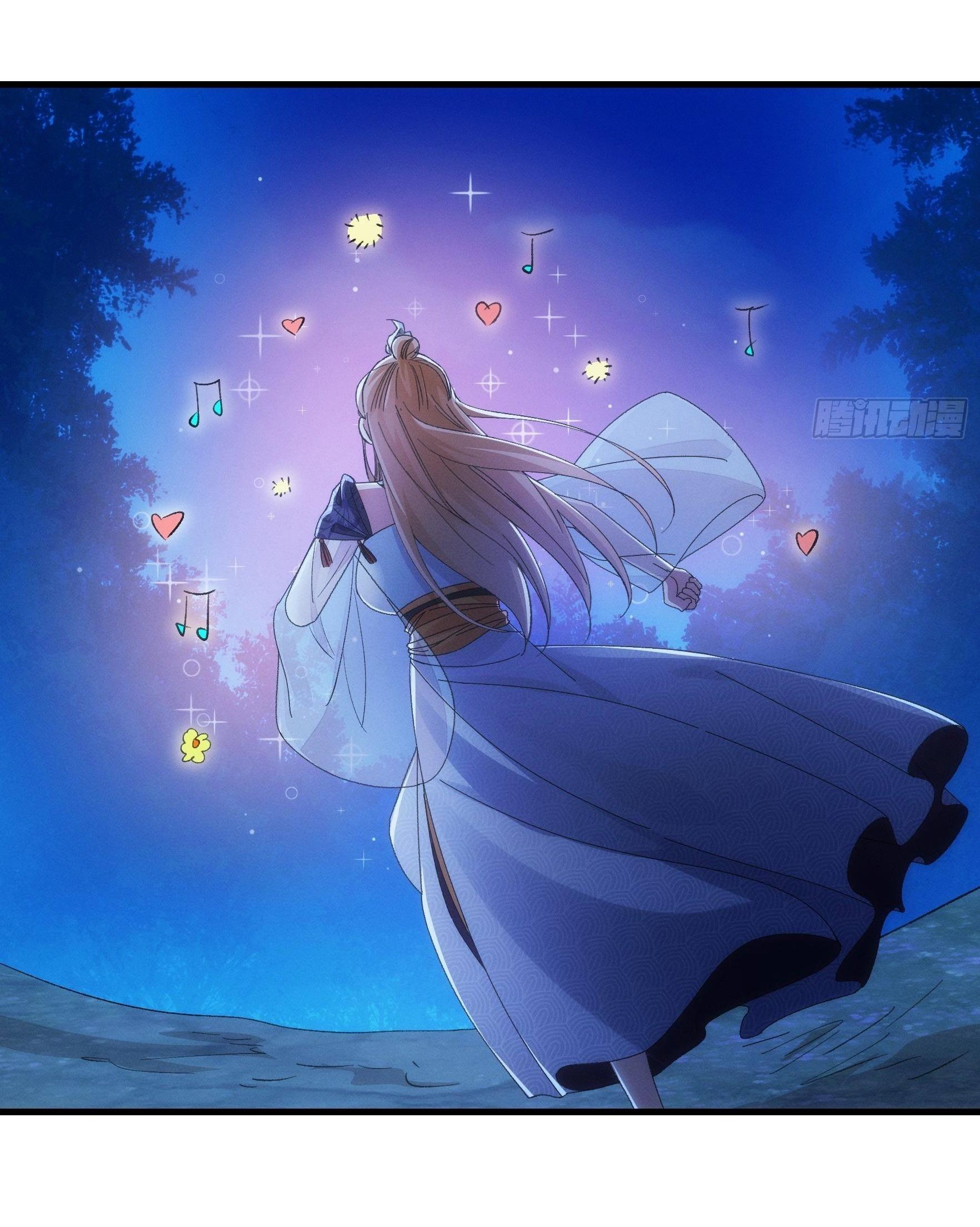 ข้าแค่ไม่เล่นไพ่ตามเกม ตอนที่ 51 หน้า 19