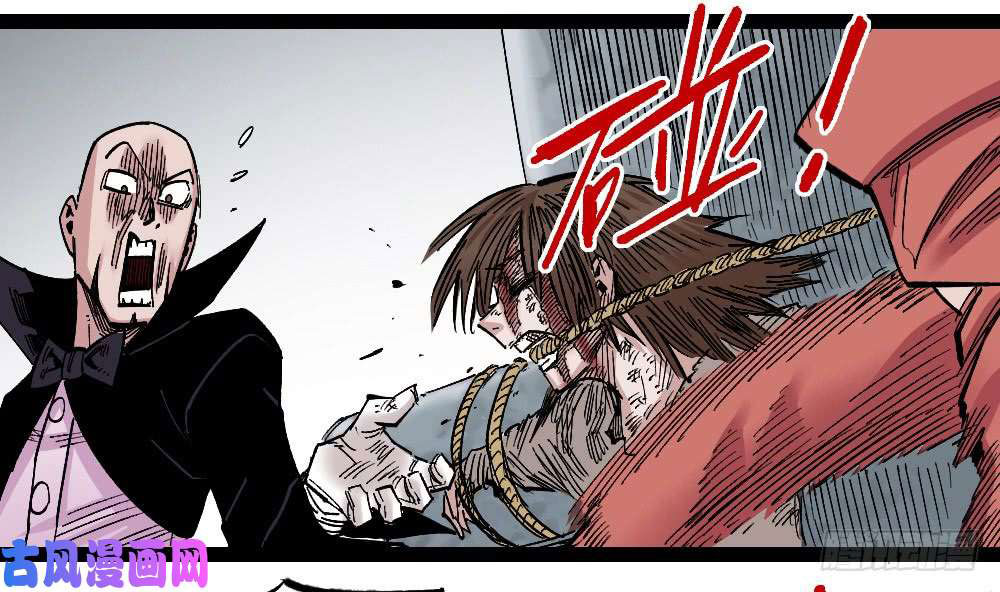 The doctor's Supremacy ตอนที่ 46 หน้า 12