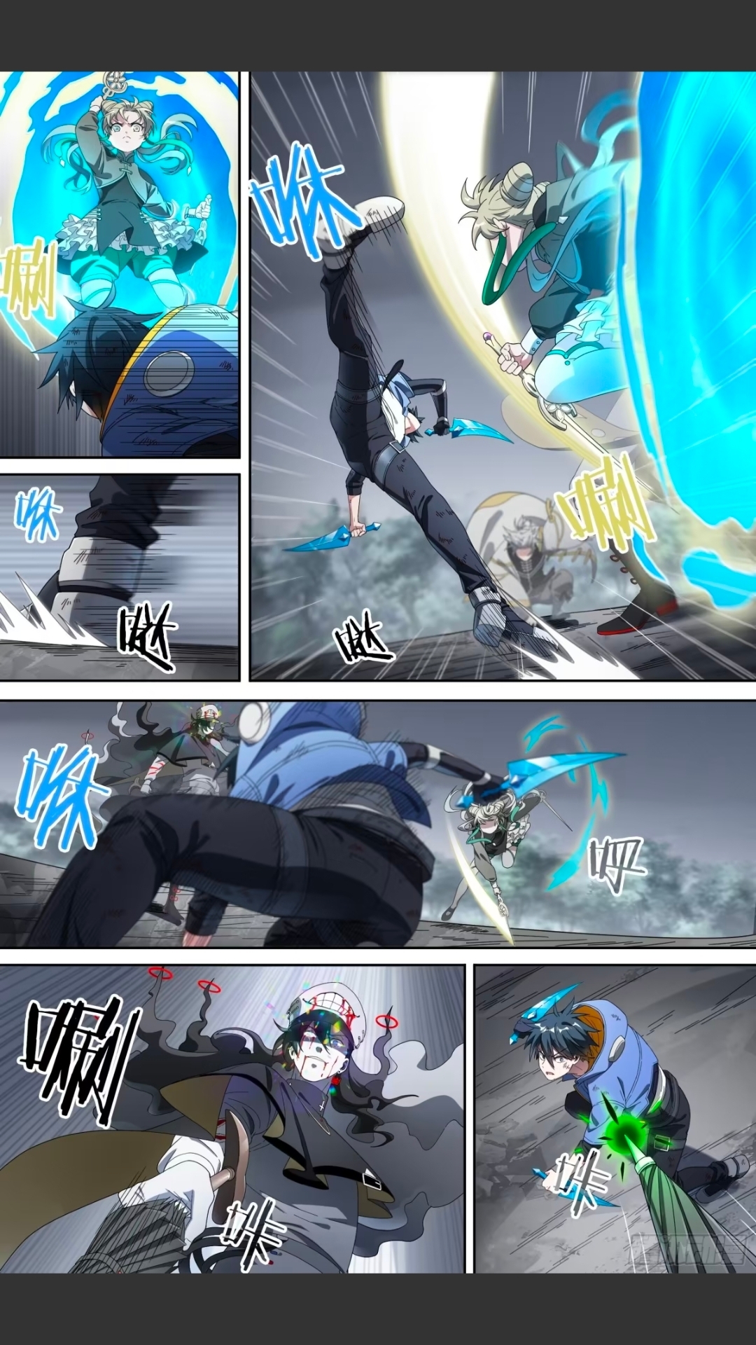 สุดยอดจ้าวจิตวิญญาณ ตอนที่ 153 หน้า 14