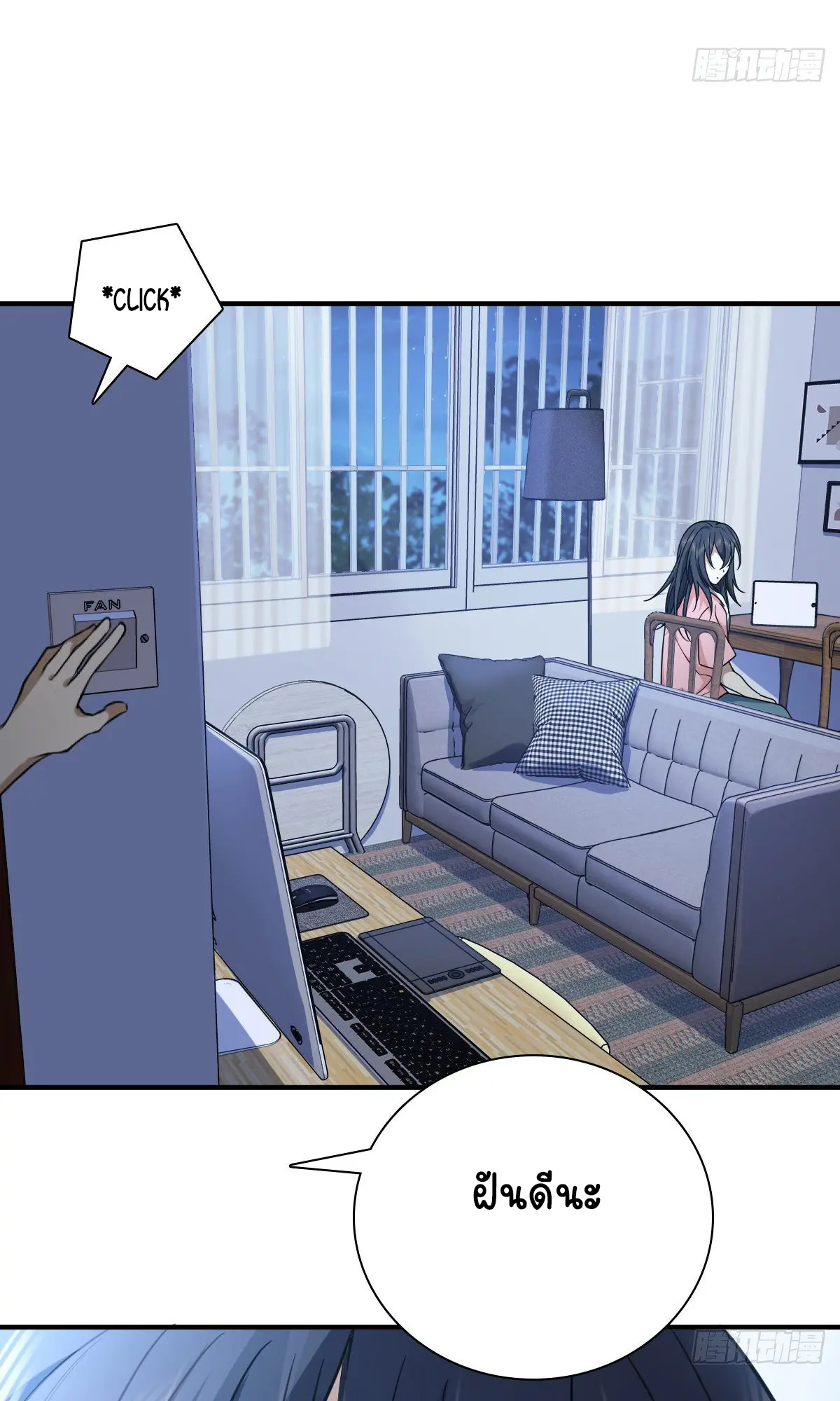 ภรรยาผมเป็นคนเมื่อ1000ปีที่แล้ว My Wife Is From a Thousand Years Ago ตอนที่ 37 หน้า 38