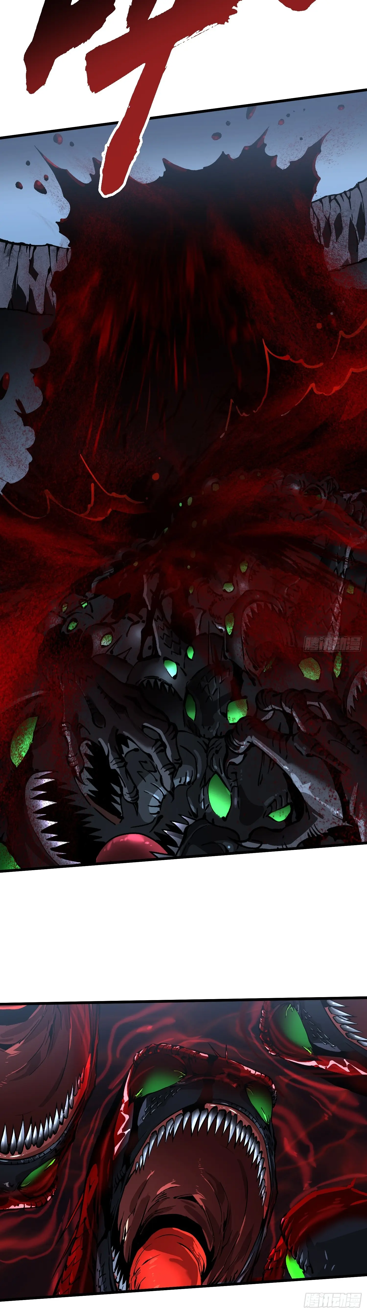 Martial Evolution: Start by Awakening the King of Monsters ตอนที่ 58 หน้า 10