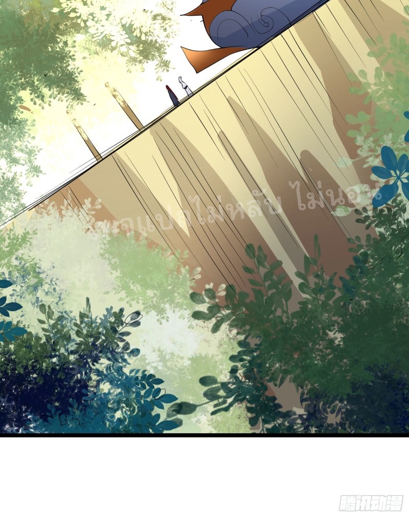 ฮาเร็มของข้ามีแต่ลูกศิษย์หญิงทั้งนั้น ตอนที่ 18 หน้า 31