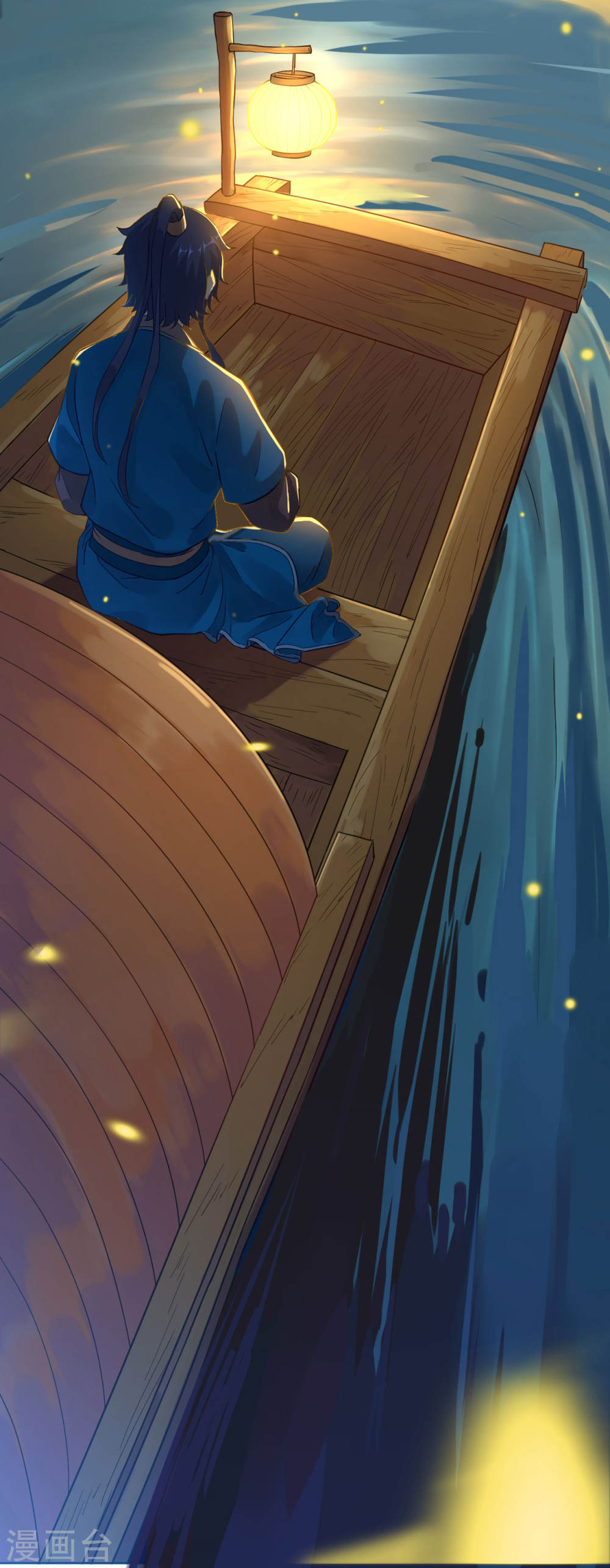 ข้ารับใช้ชั้นหนึ่ง ตอนที่ 4 หน้า 13