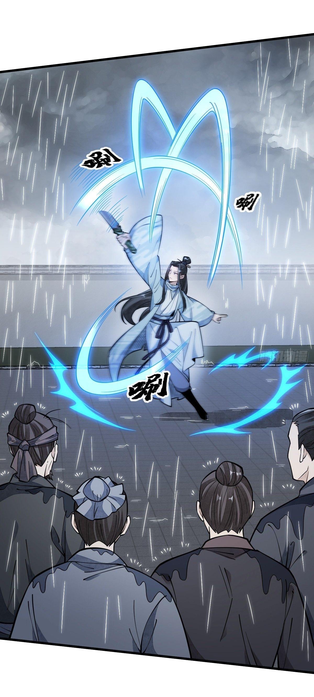 Lan Ke Qi Yuan ตอนที่ 57 หน้า 43