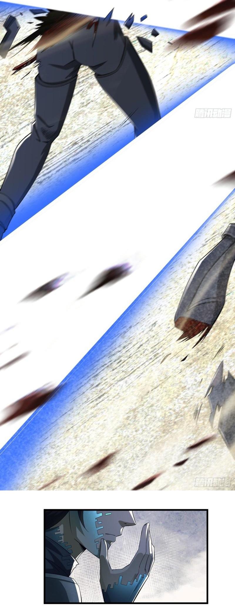 THE FIRST ORDER ตอนที่ 131 หน้า 30