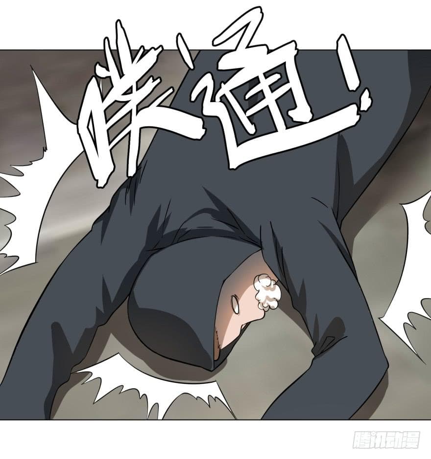 List of villains ตอนที่ 12 หน้า 29