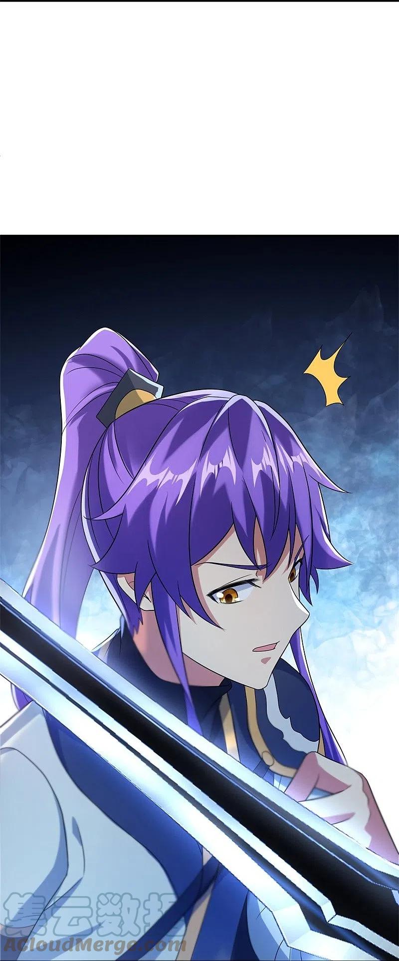 peerless battle spirit ตอนที่ 401 หน้า 19