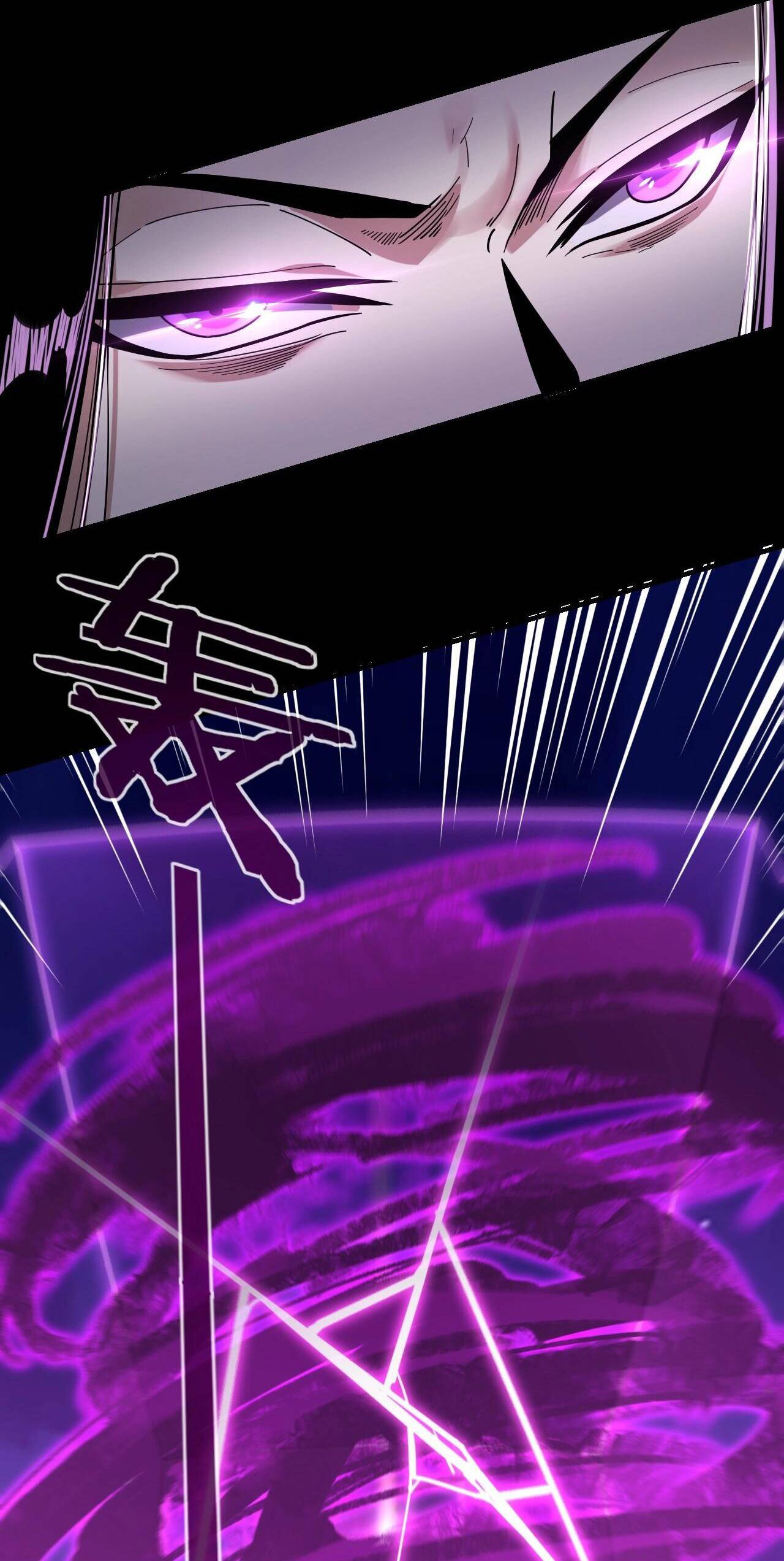 ข้าคือจอมวายร้ายผู้ยิ่งใหญ่ (ชนจีนก่อนใคร) ตอนที่ 51 หน้า 18