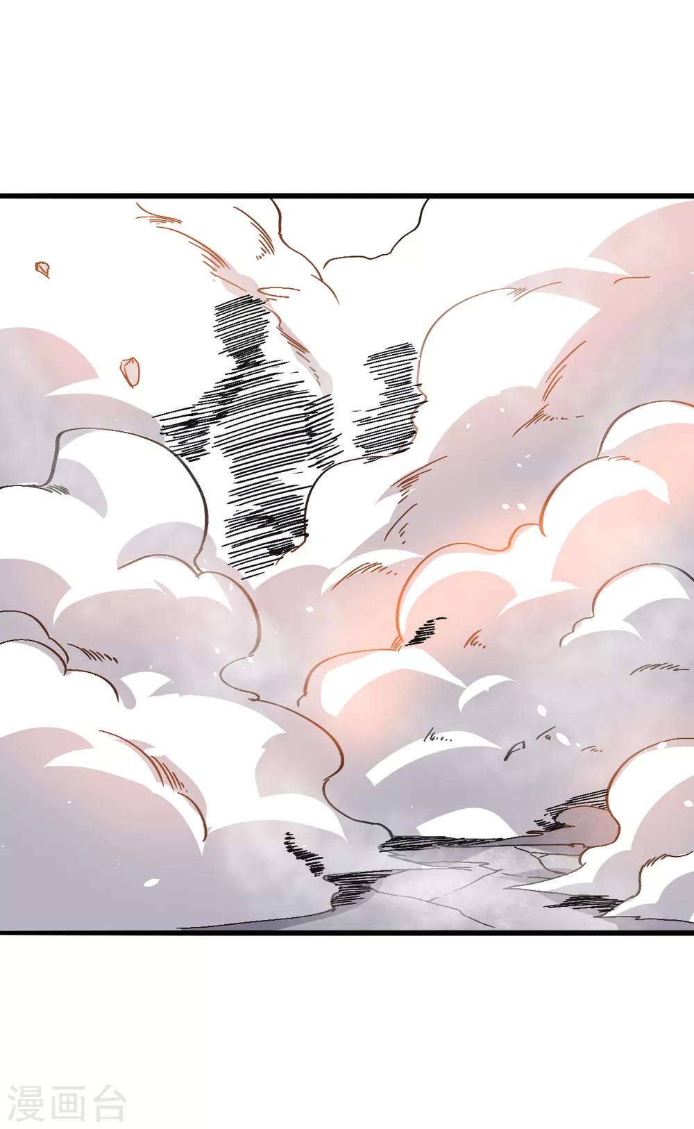 สุดยอดระบบอาจารย์ ตอนที่ 26 หน้า 17