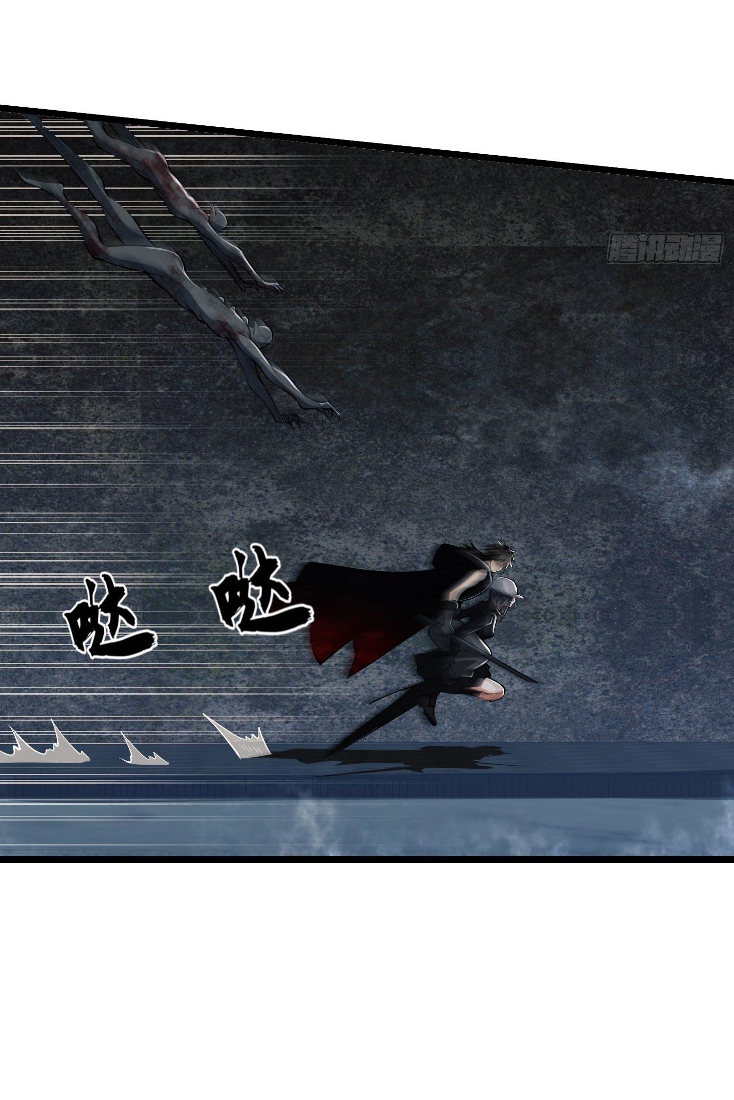 THE FIRST ORDER ตอนที่ 94 หน้า 24