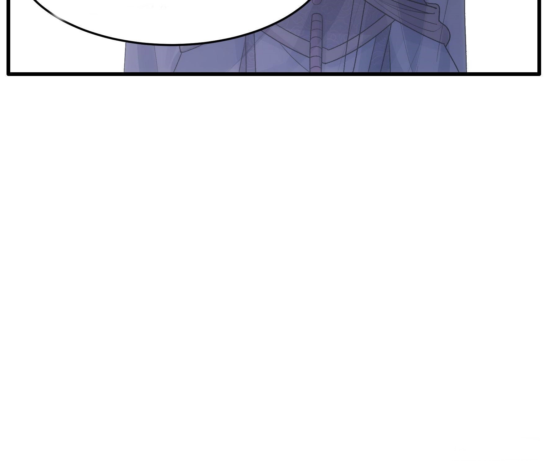 ข้าจะกำหนดชะตาตัวเอง ทันจีน ตอนที่ 39 หน้า 11