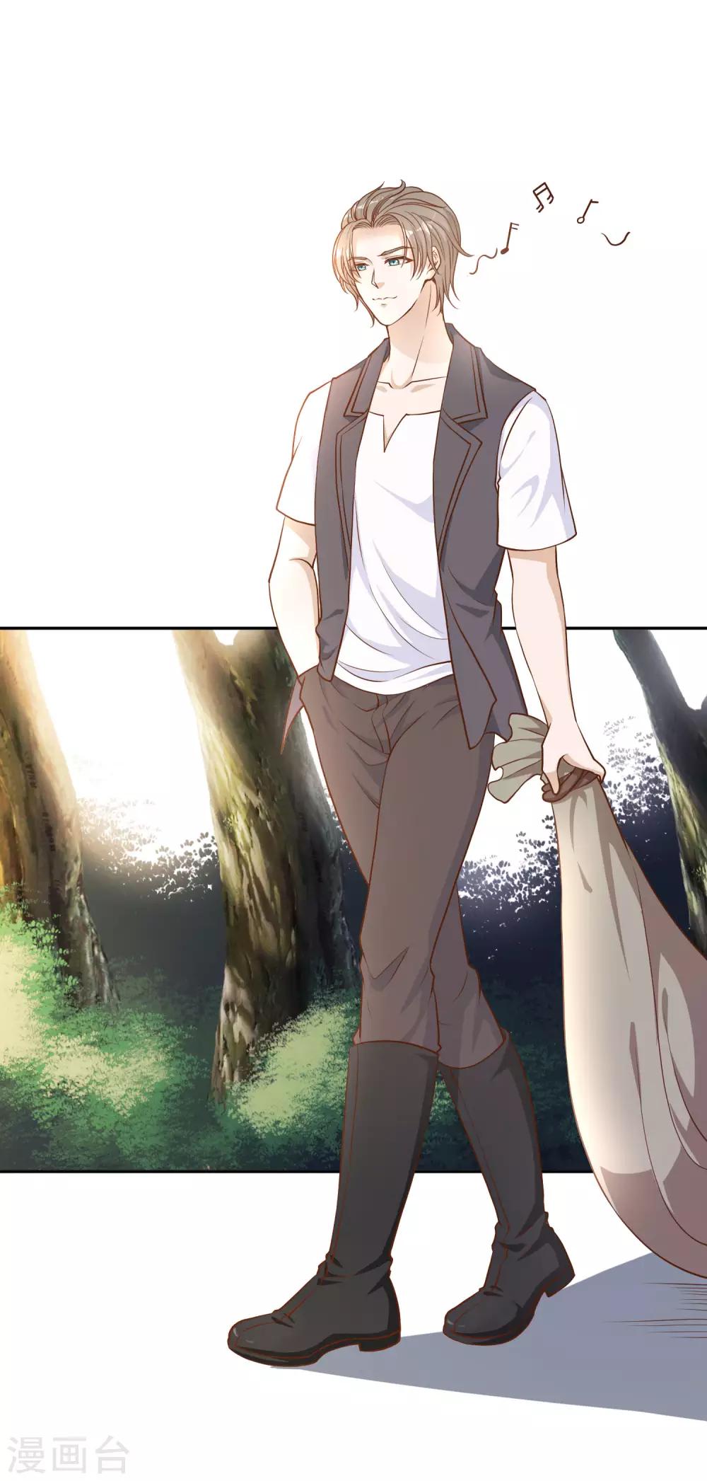 God Fisherman ตอนที่ 2 หน้า 11