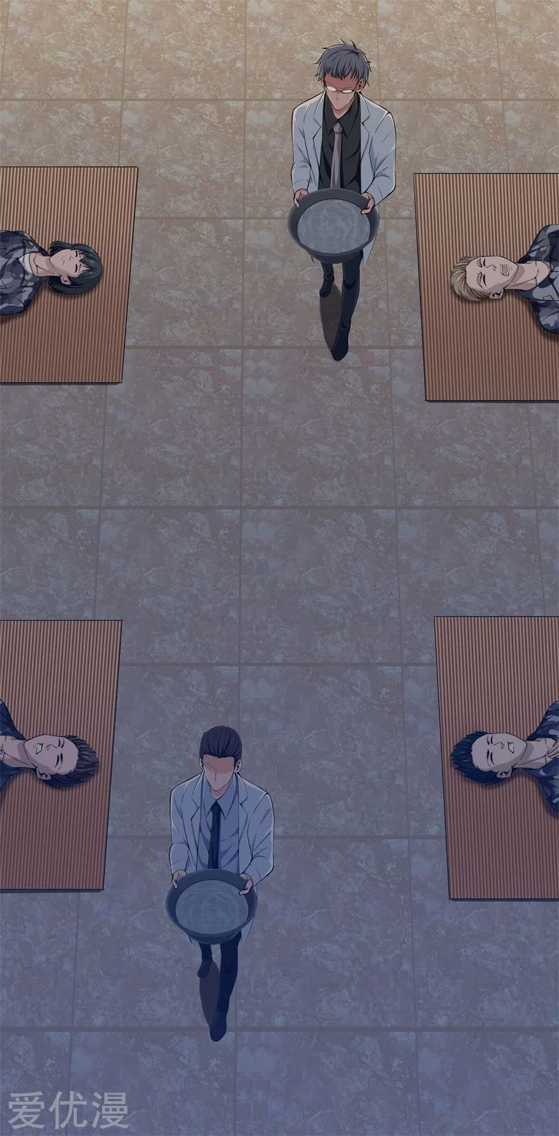 Metropolitan Reverence ตอนที่ 7 หน้า 8