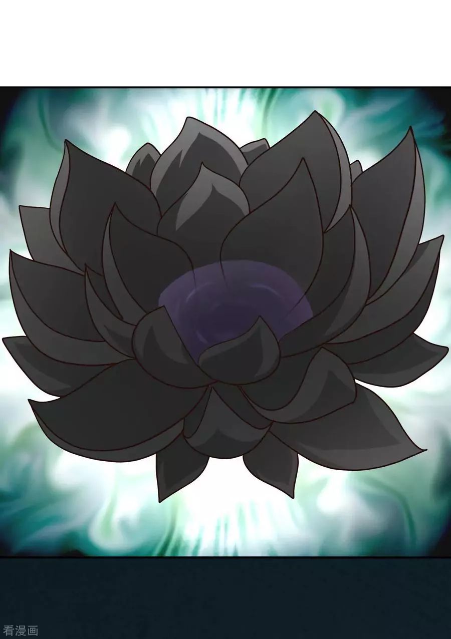 Wu Ling Sword Master ตอนที่ 64 หน้า 30