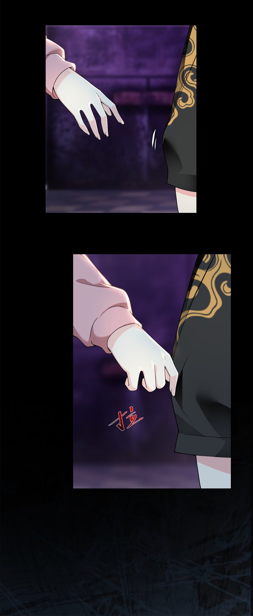 i eat soft rice in another world ตอนที่ 12 หน้า 18