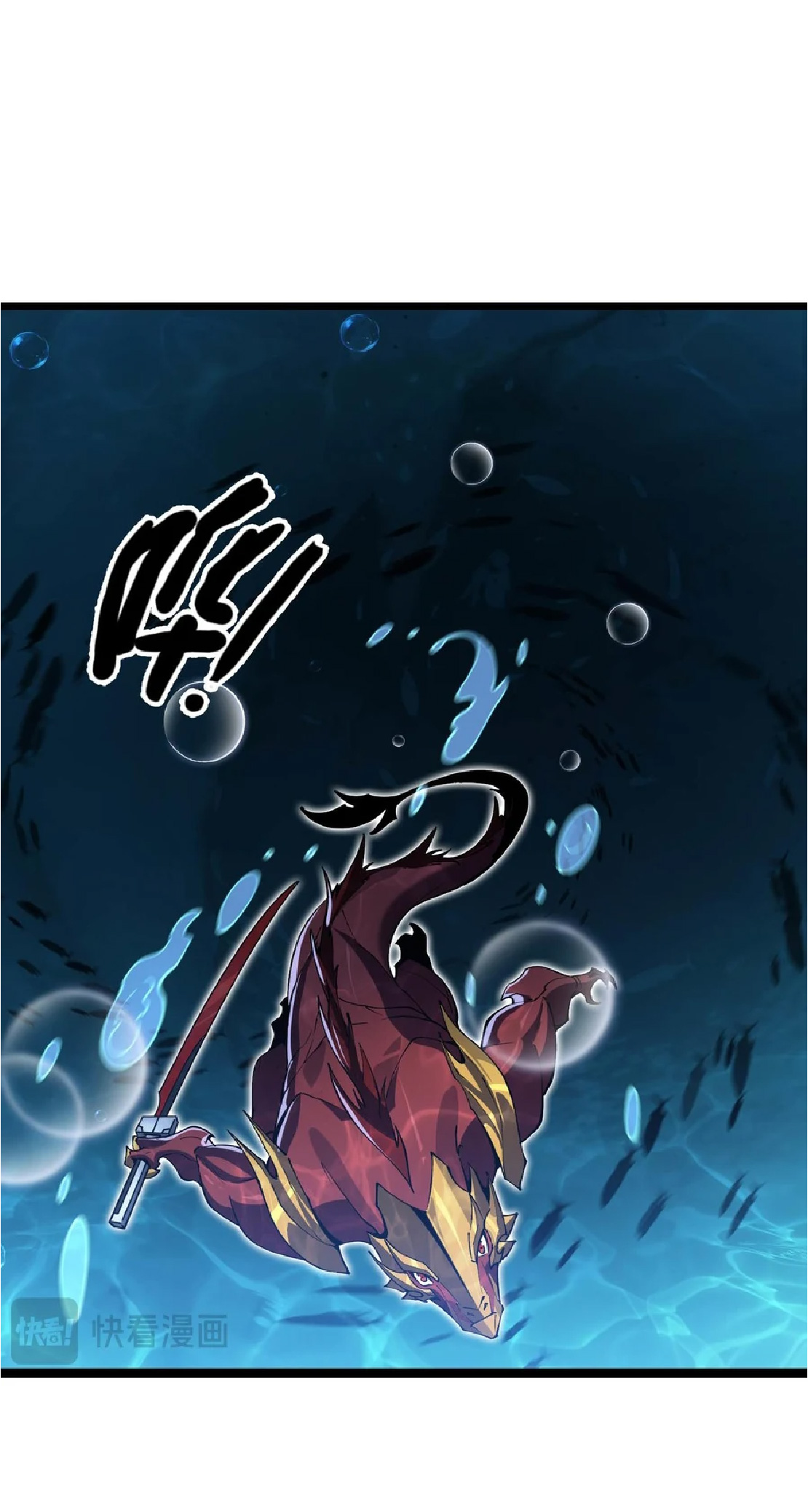 การวิวัฒนาการจากปลาคาร์พสู่มังกร ตอนที่ 23 หน้า 28