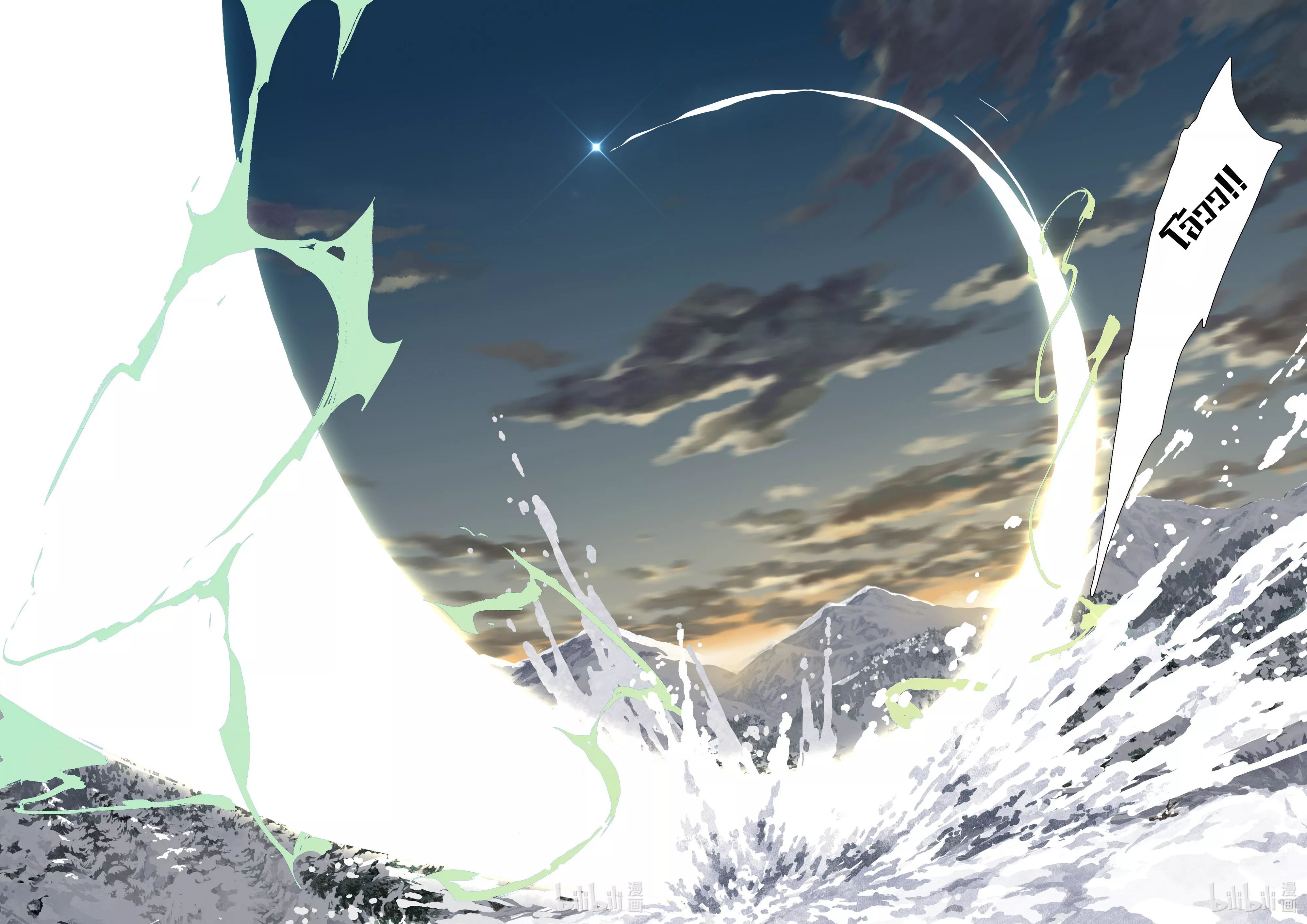 Song of the Sky Walkers - ลำนำล่องนภา ตอนที่ 89 หน้า 13