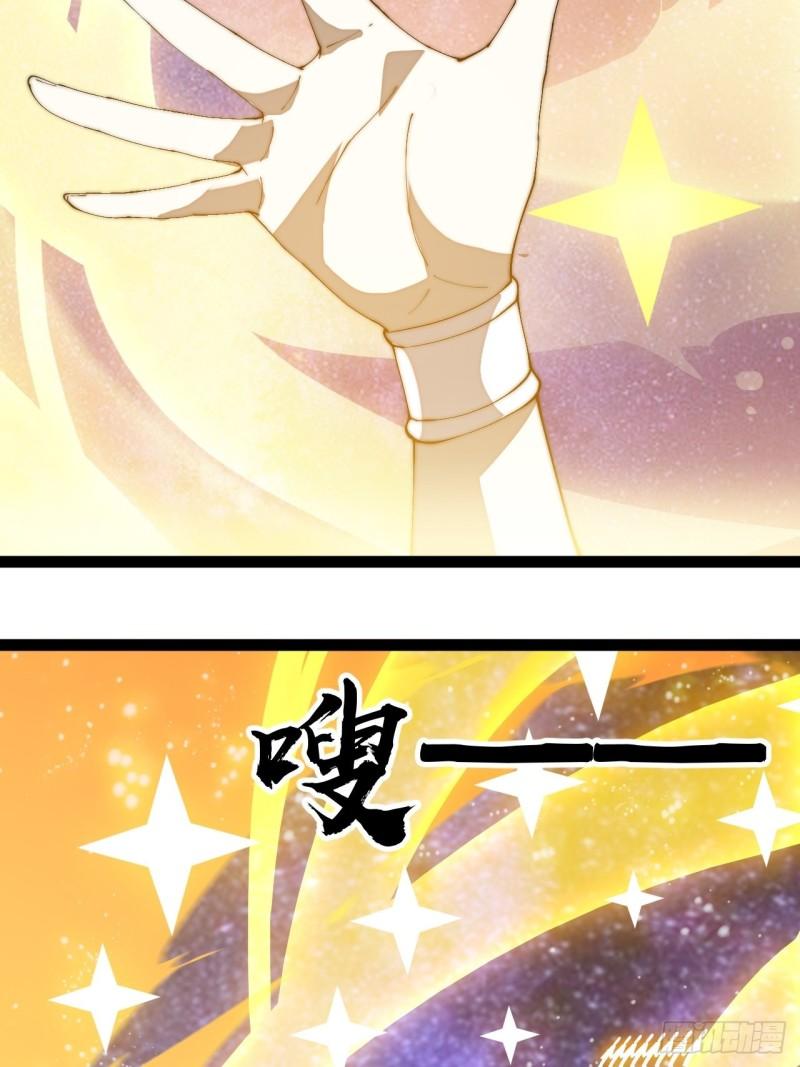 Starting a Mountain ตอนที่ 298 หน้า 13