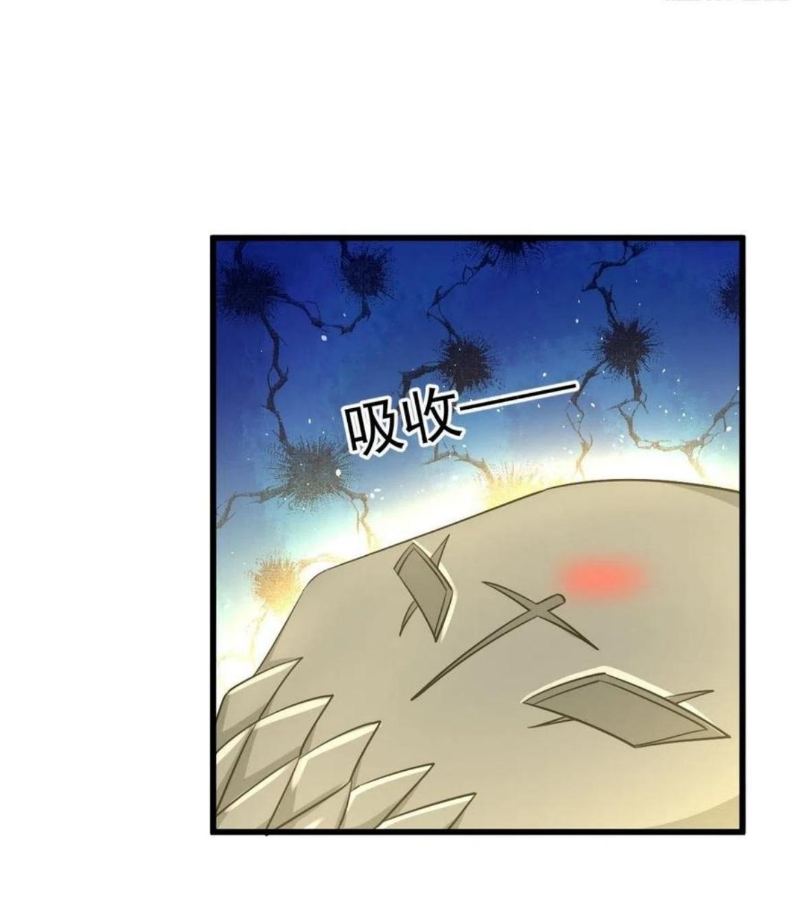 Immortal Swordsman in The Reverse World ข้าเซียนกระบี่ไม่เกาะสตรี ตอนที่ 208 หน้า 34