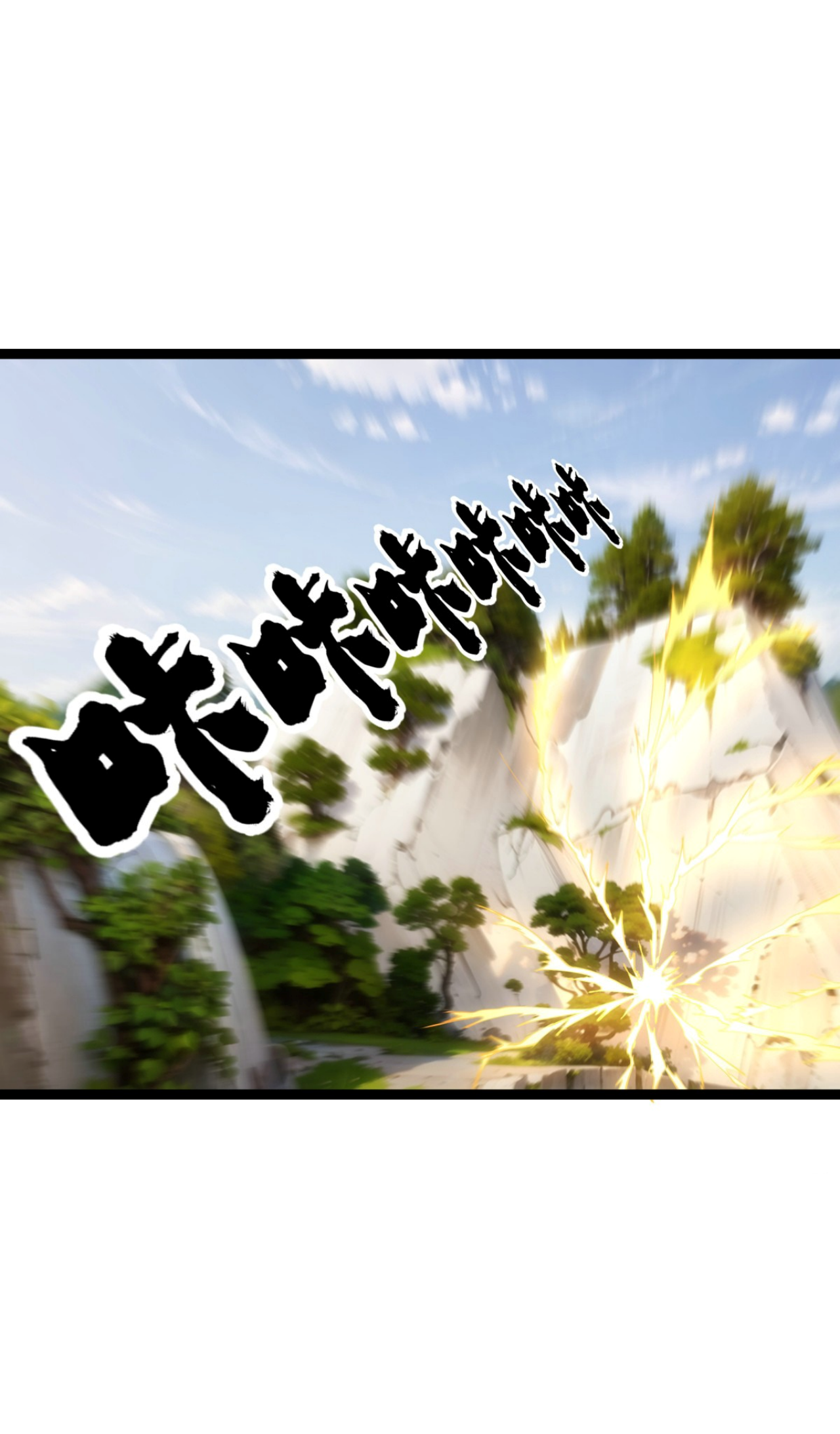 ฉันรับช่วงต่อระบบผู้เล่น ตอนที่ 7 หน้า 36