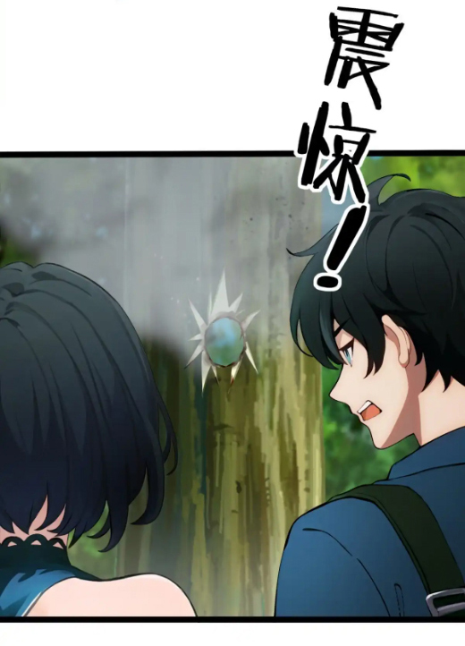 ภรรยาจักรพรรดินีกับสามีขยะ ตอนที่ 28 หน้า 24