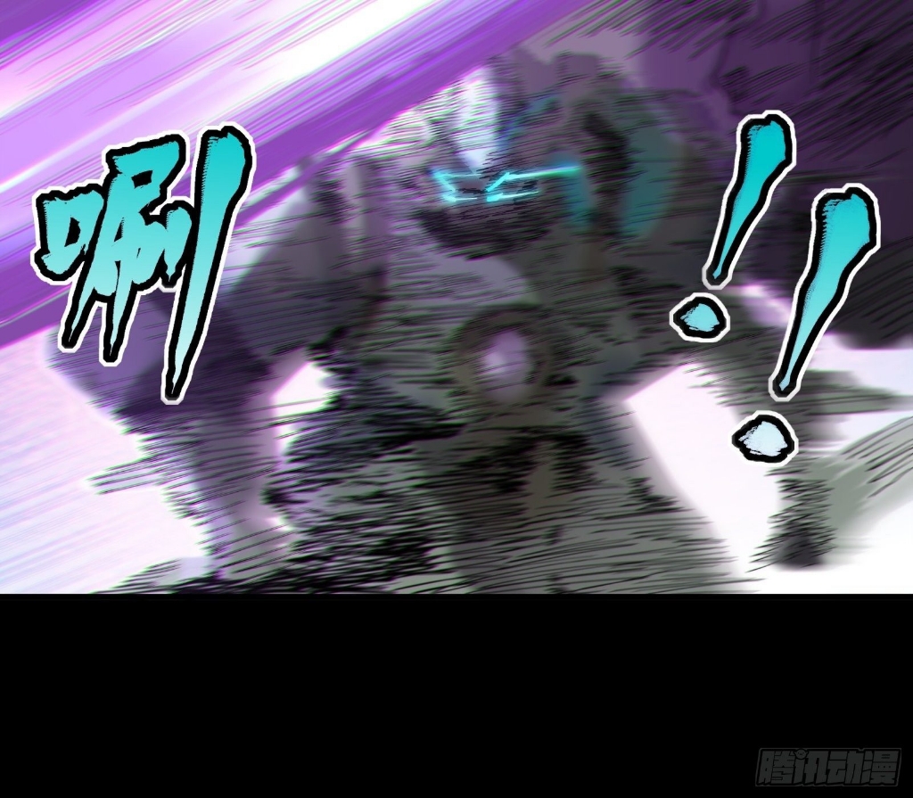 Legend of Star Genera ชนจีน ตอนที่ 29 หน้า 32