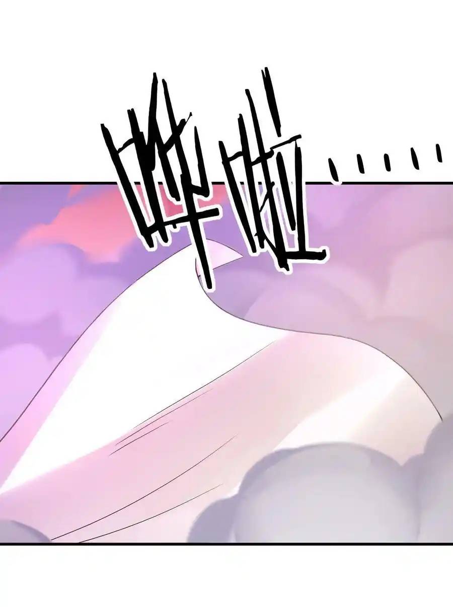 My Harem Is Entirely Female Demon Villains ตอนที่ 64 หน้า 2