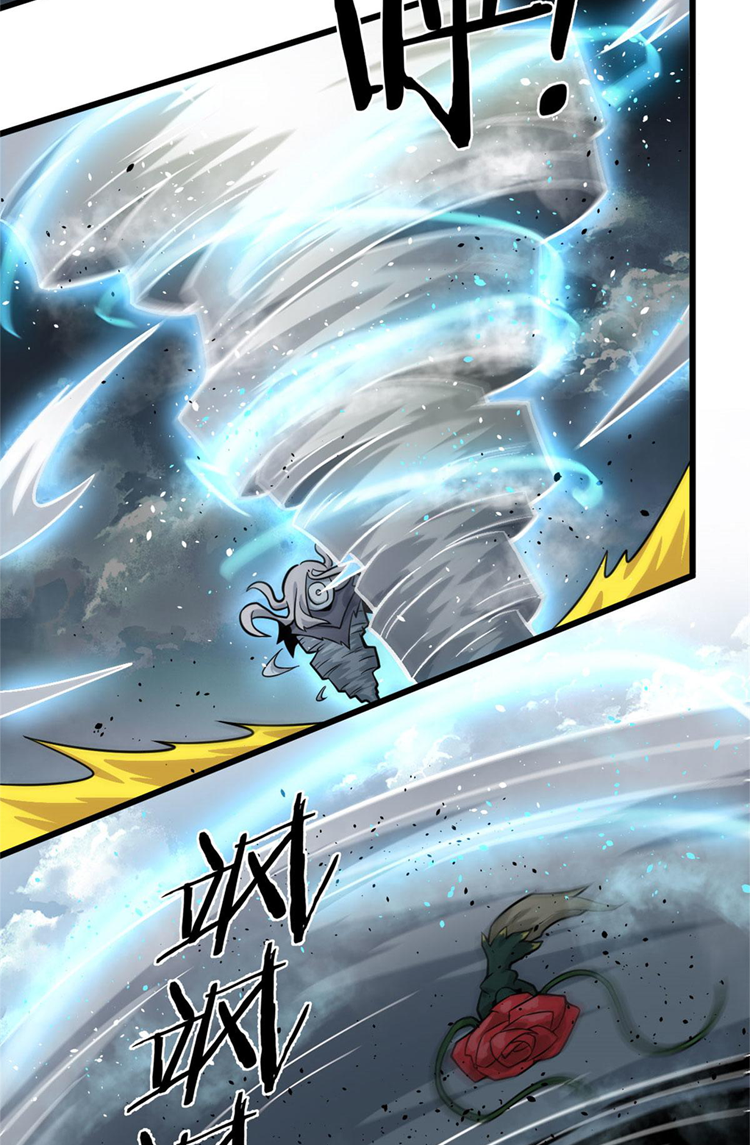 ยอดเซียนสัตว์วิญญาณ ตอนที่ 20 หน้า 49