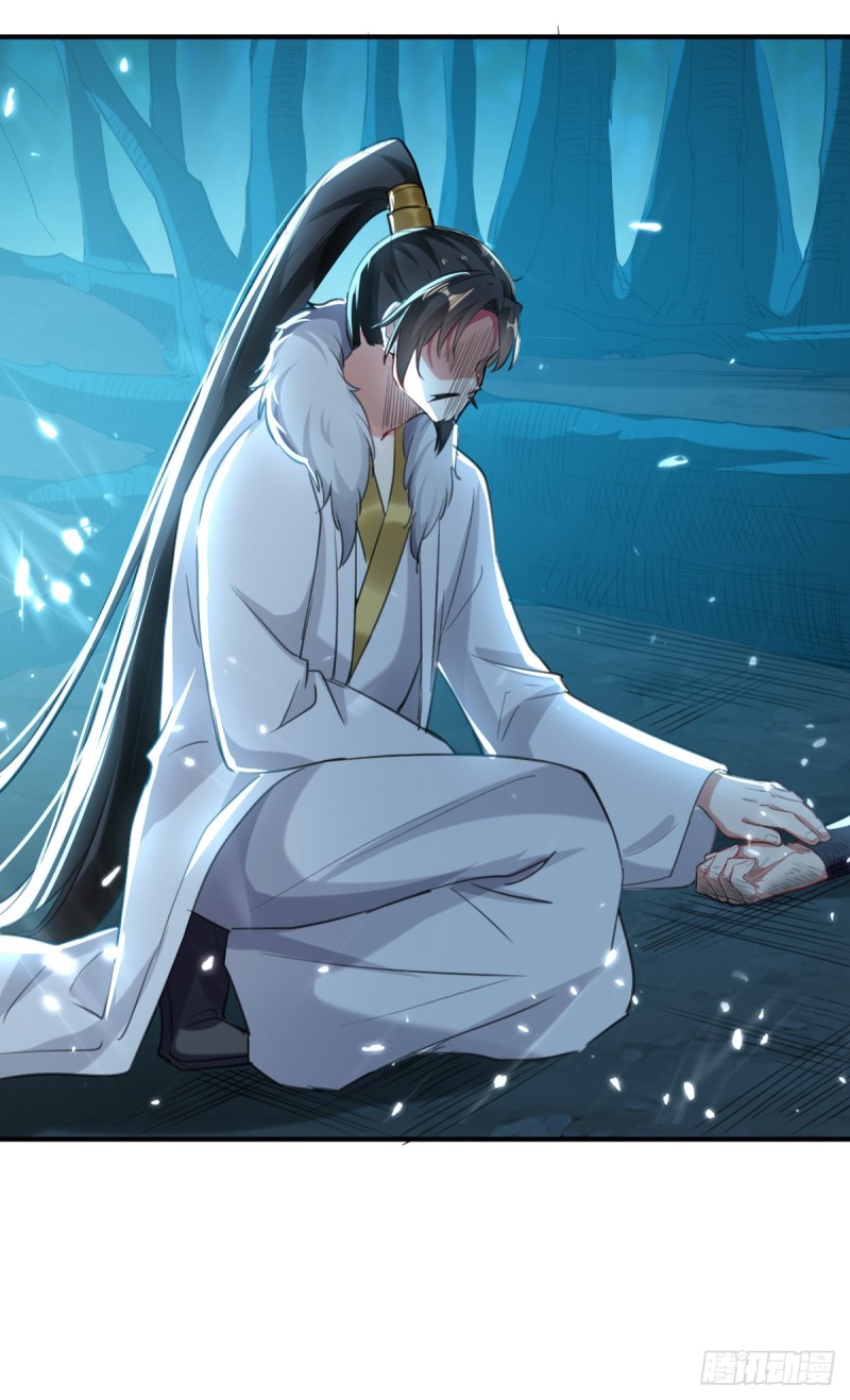 The ultimate son-in-law from different world ตอนที่ 52 หน้า 12