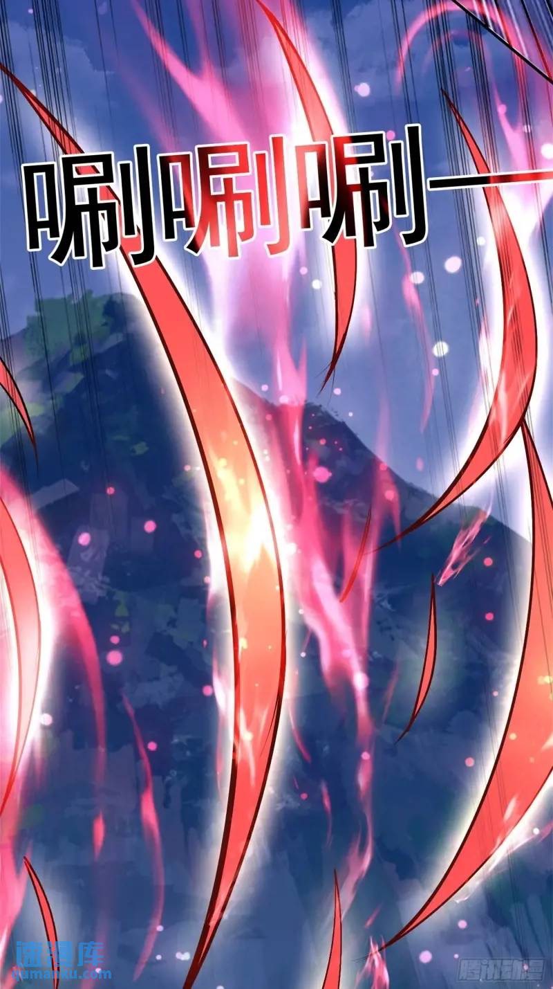 มาต่างโลกร้อยปีพึ่งมีระบบซะงั้น ตอนที่ 23 หน้า 33