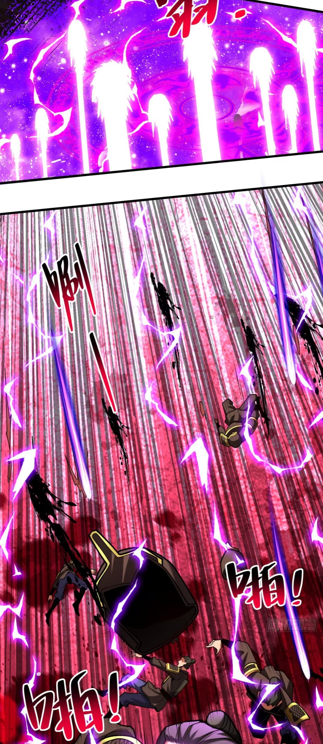 My Disciples Cultivate, While I Slack Off!  ศิษย์ของข้าฝกฝน ส่วนข้าขี้เกียจ ตอนที่ 73 หน้า 27