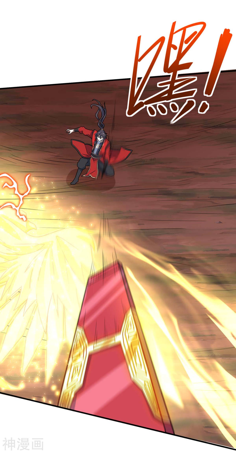 การกลับมาของจักพรรดิ์ ตอนที่ 140 หน้า 25