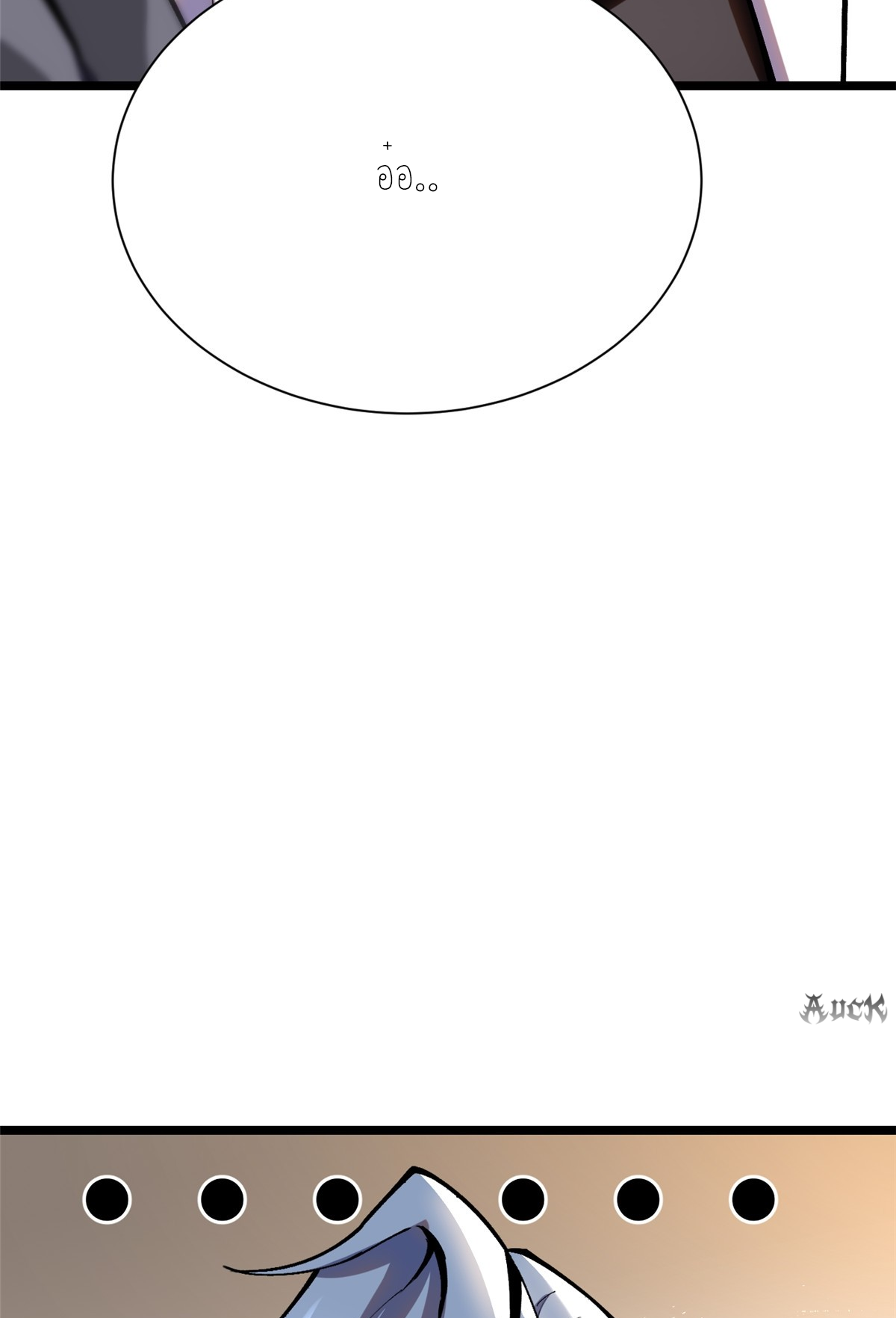 ไม่อยากเรียนทักษะ แห่งคำสาปเลย! ตอนที่ 24 หน้า 9