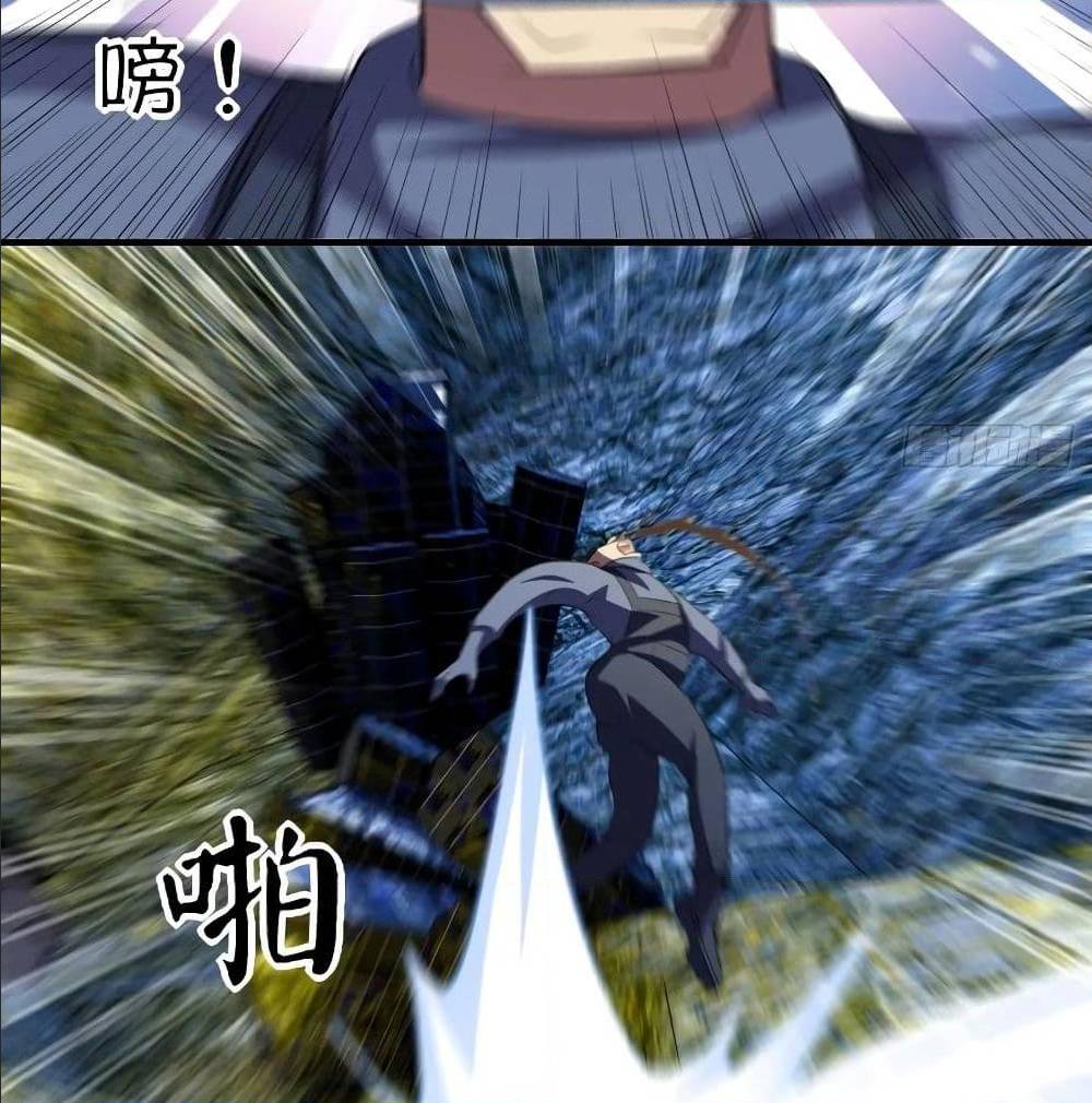 High energy strikes ตอนที่ 28 หน้า 38